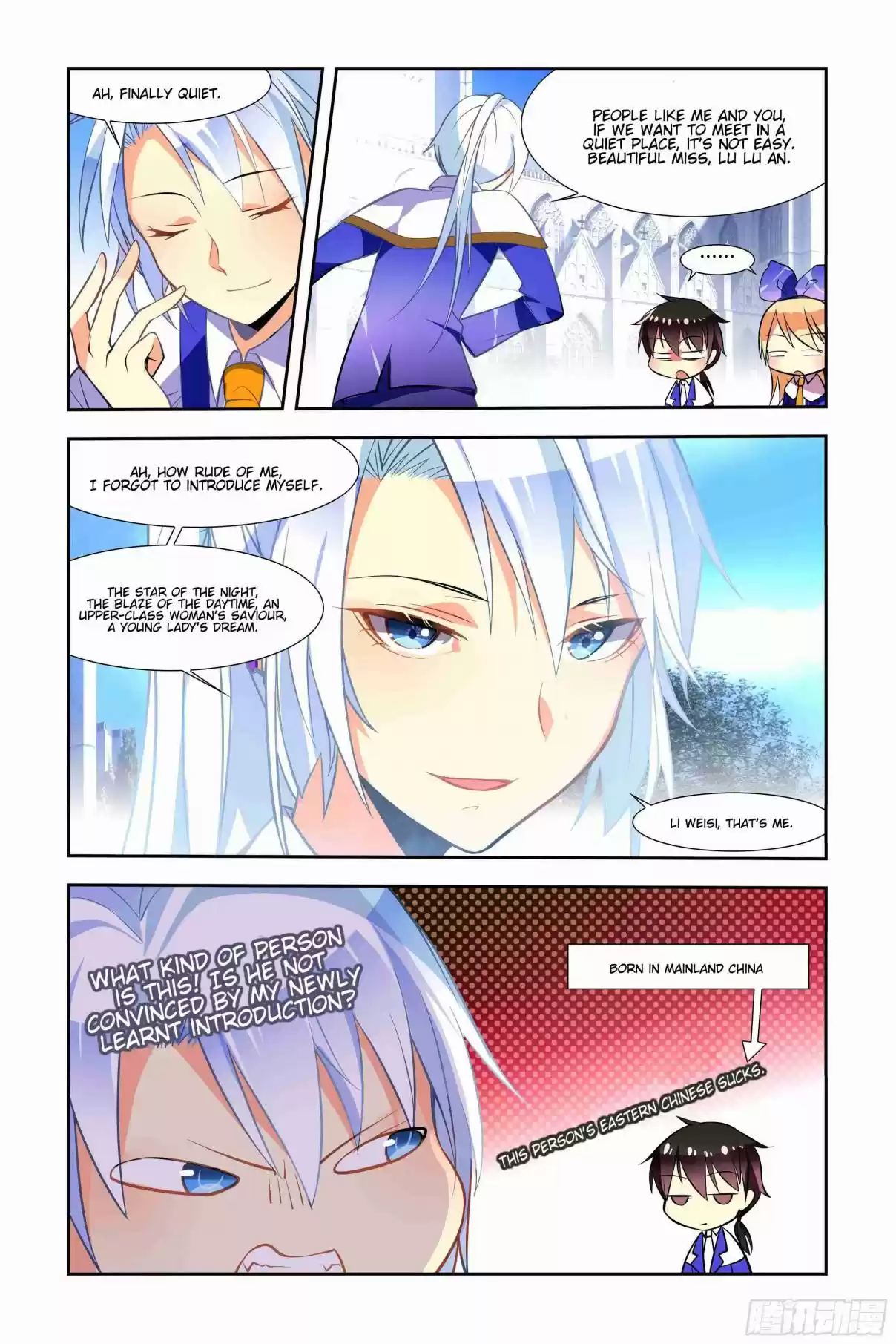 My Girl is a Dragon Princess Ch. 2