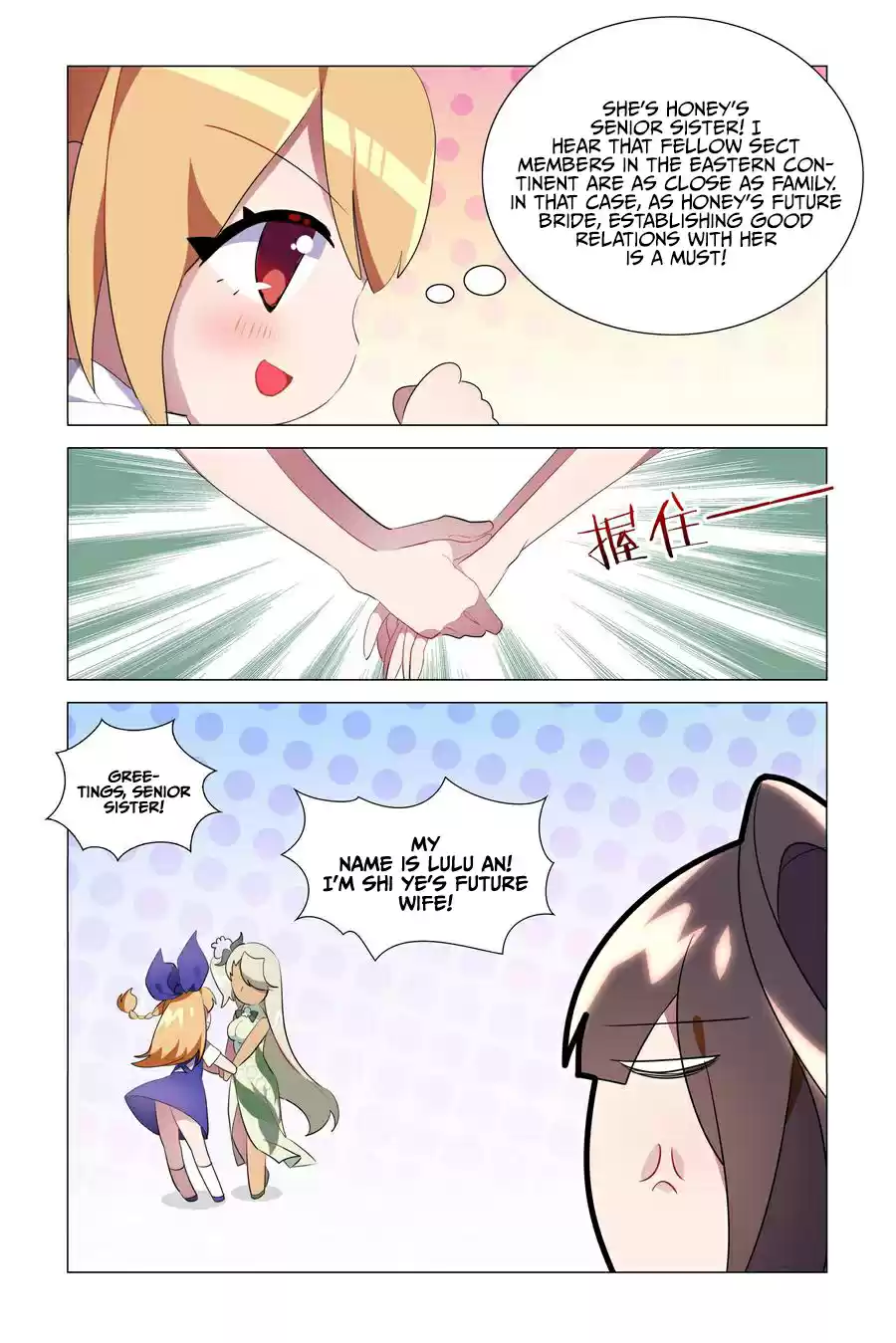 My Girl is a Dragon Princess Ch. 20