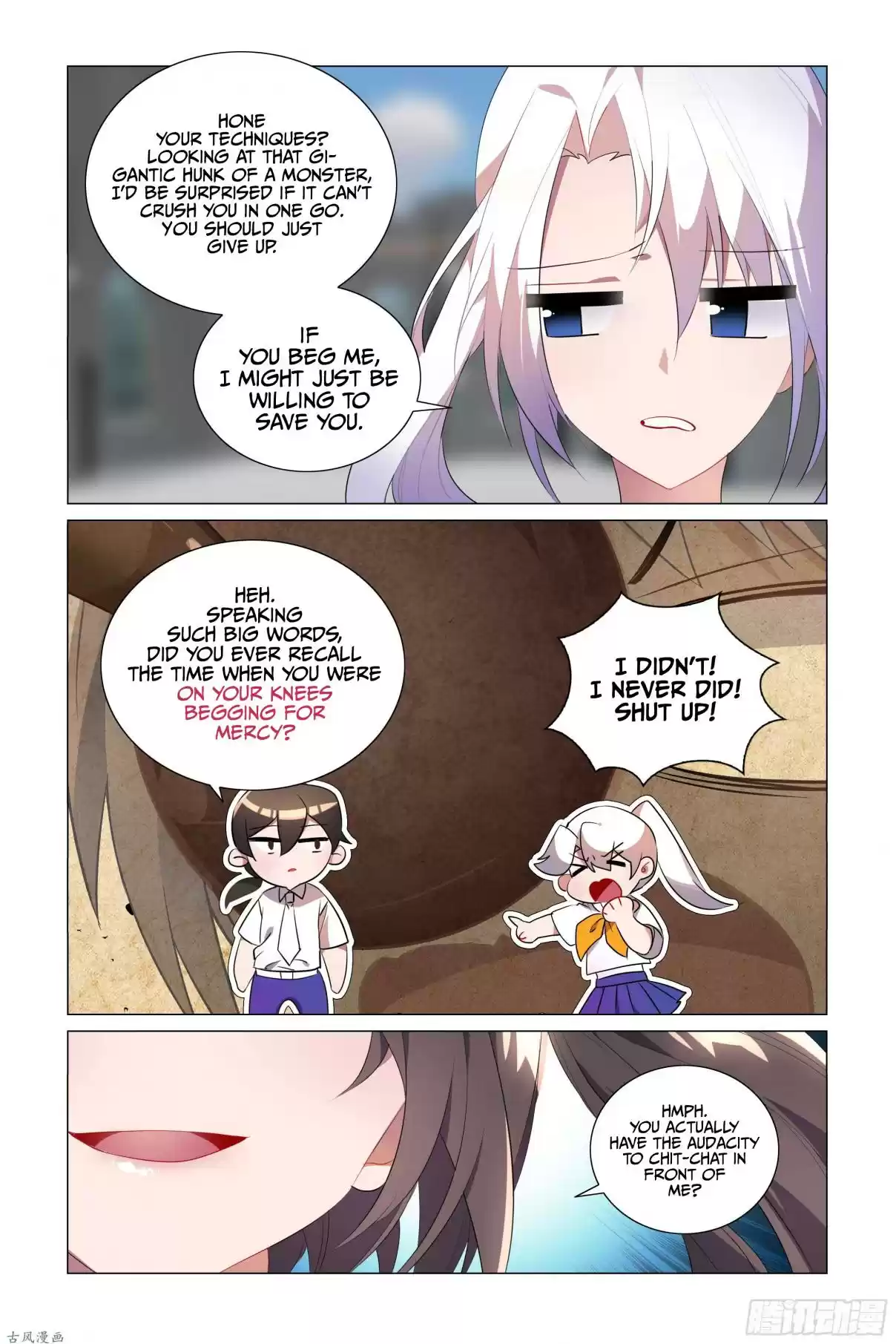 My Girl is a Dragon Princess Ch. 21