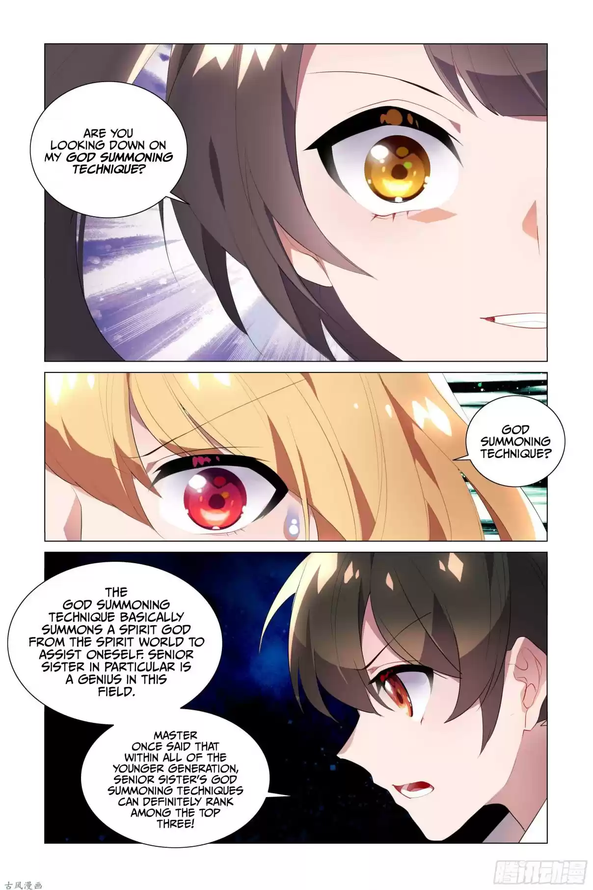 My Girl is a Dragon Princess Ch. 21