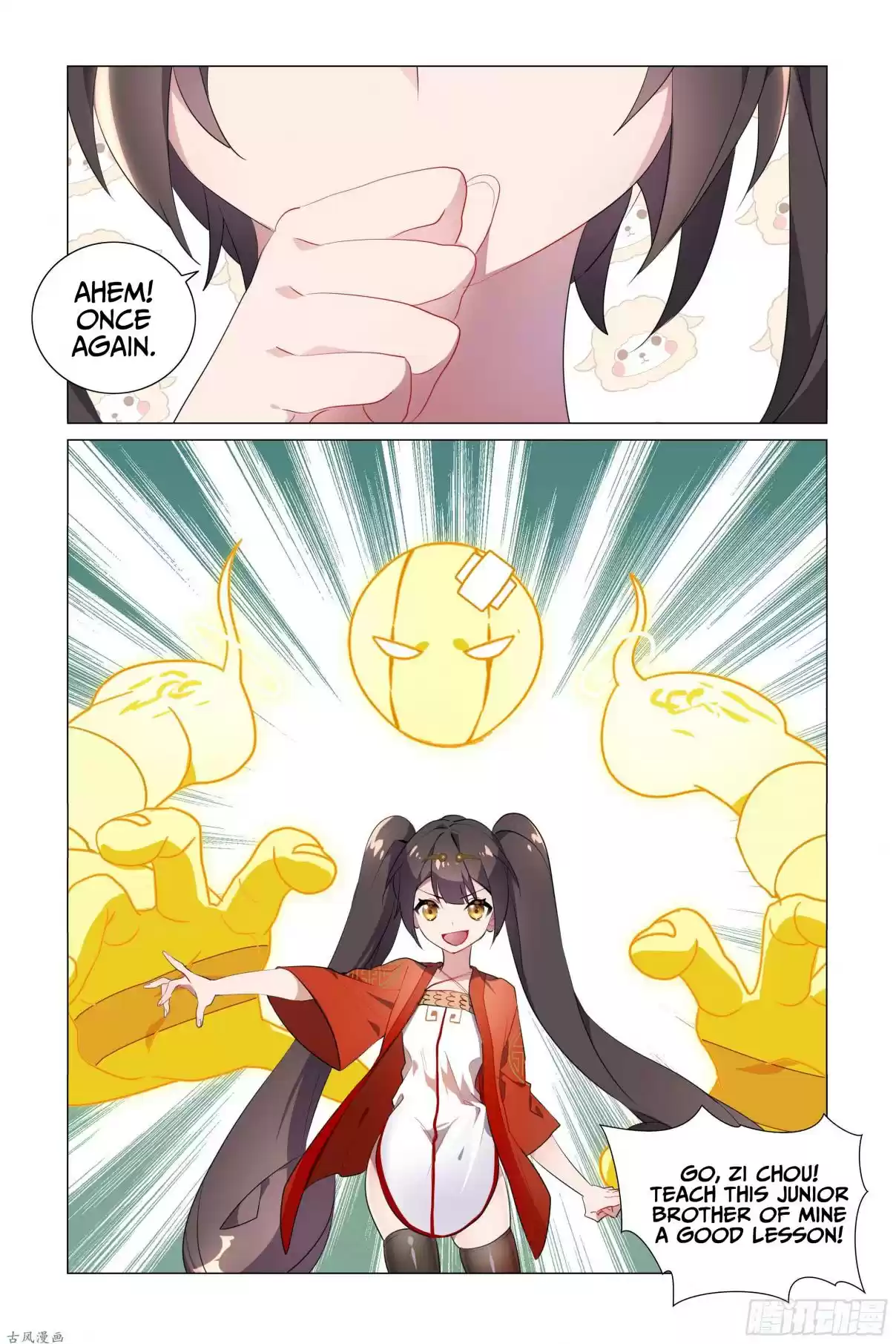 My Girl is a Dragon Princess Ch. 21