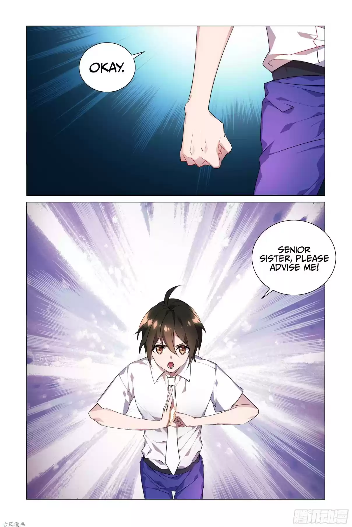 My Girl is a Dragon Princess Ch. 21