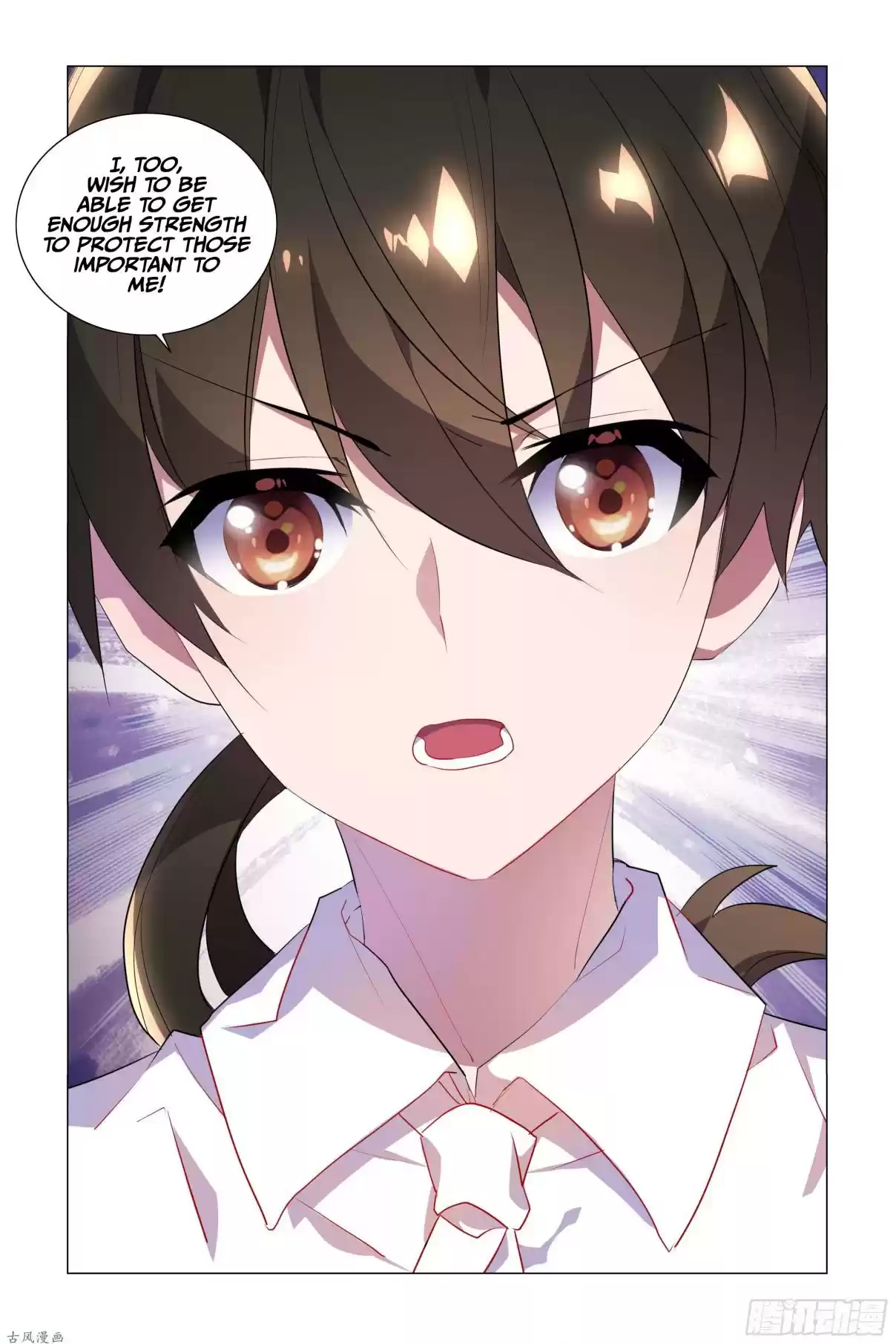 My Girl is a Dragon Princess Ch. 21