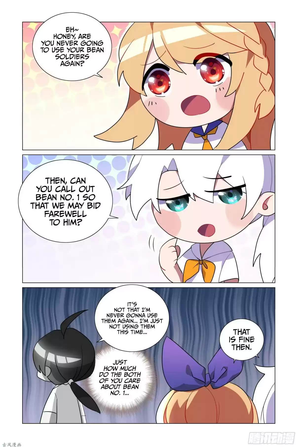 My Girl is a Dragon Princess Ch. 21