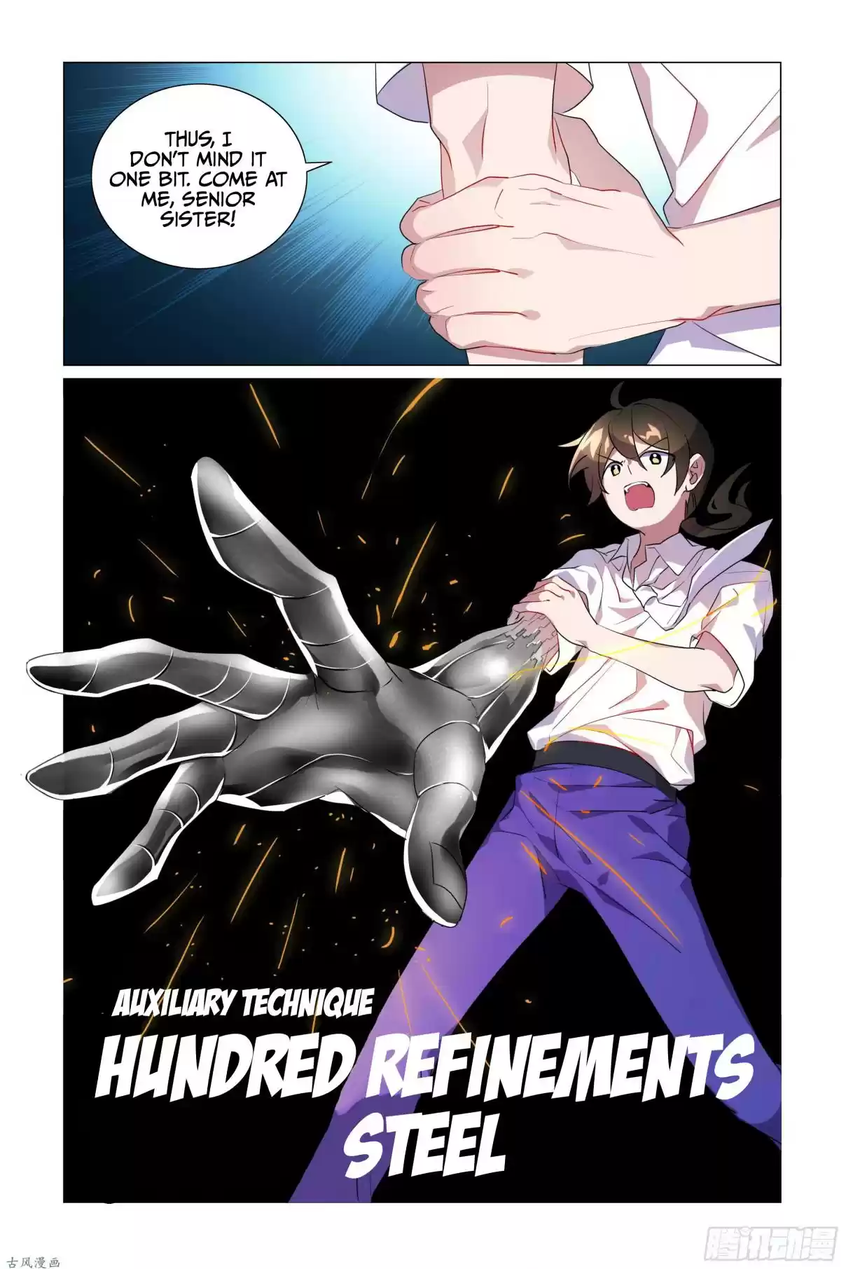 My Girl is a Dragon Princess Ch. 21