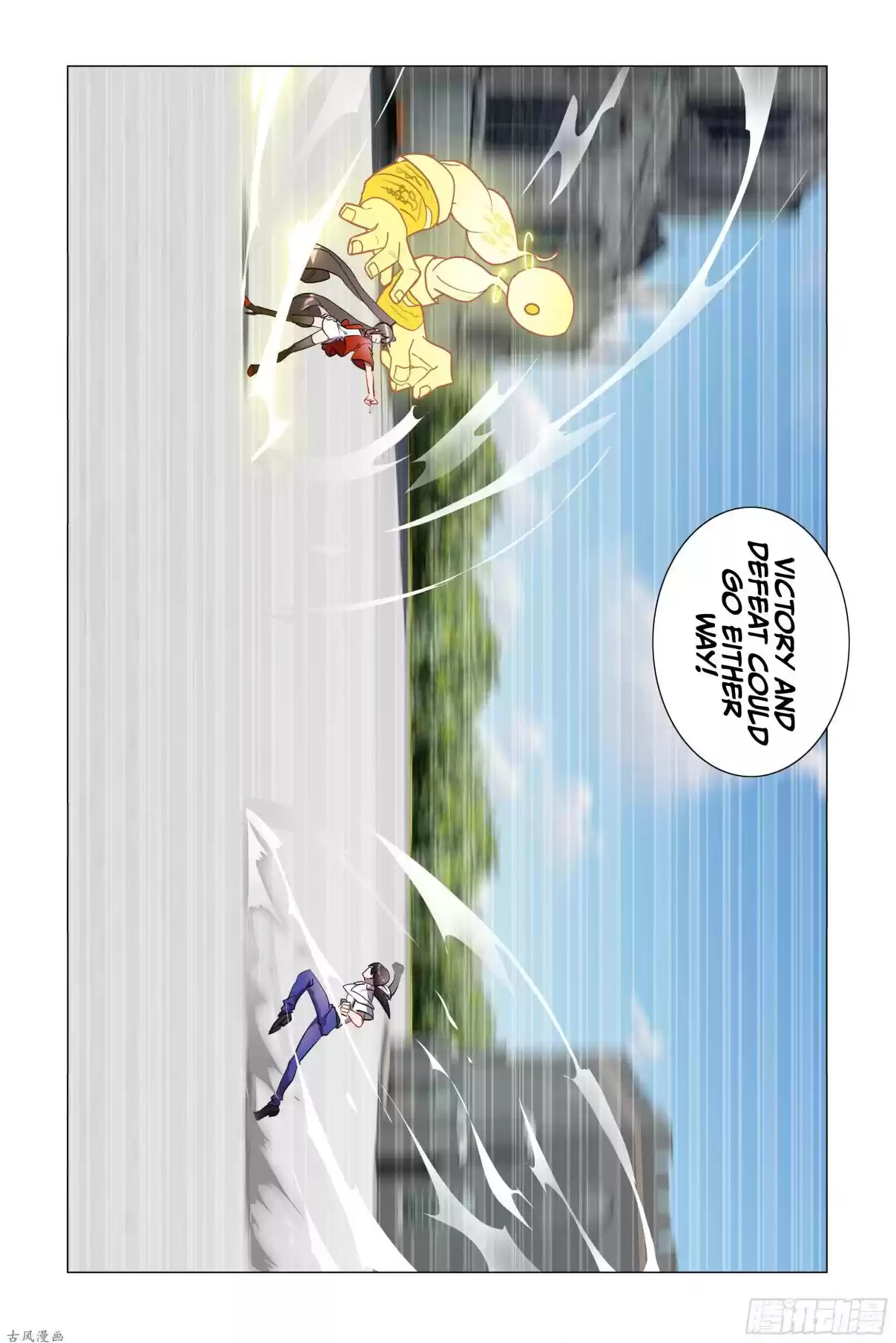 My Girl is a Dragon Princess Ch. 21