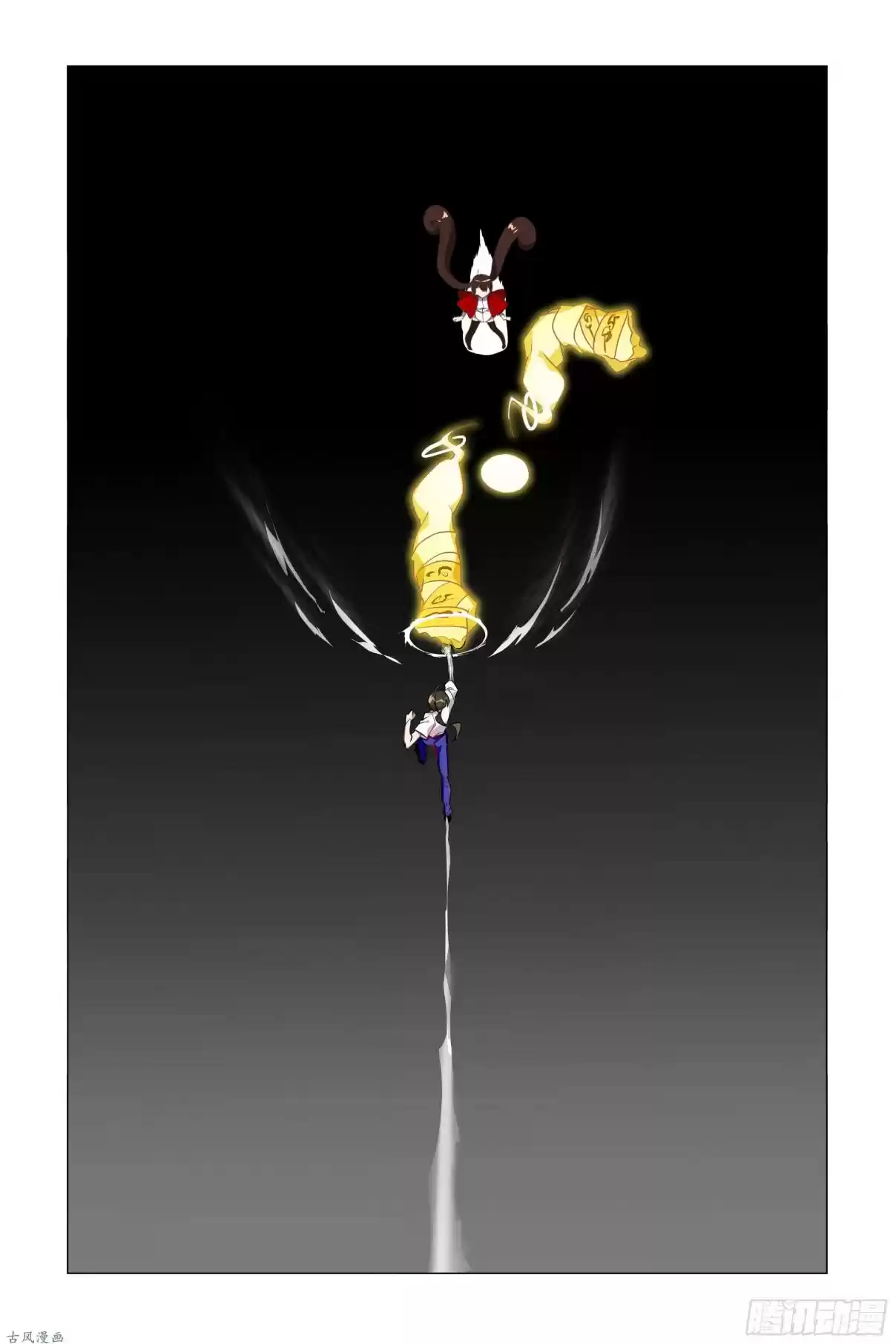 My Girl is a Dragon Princess Ch. 22