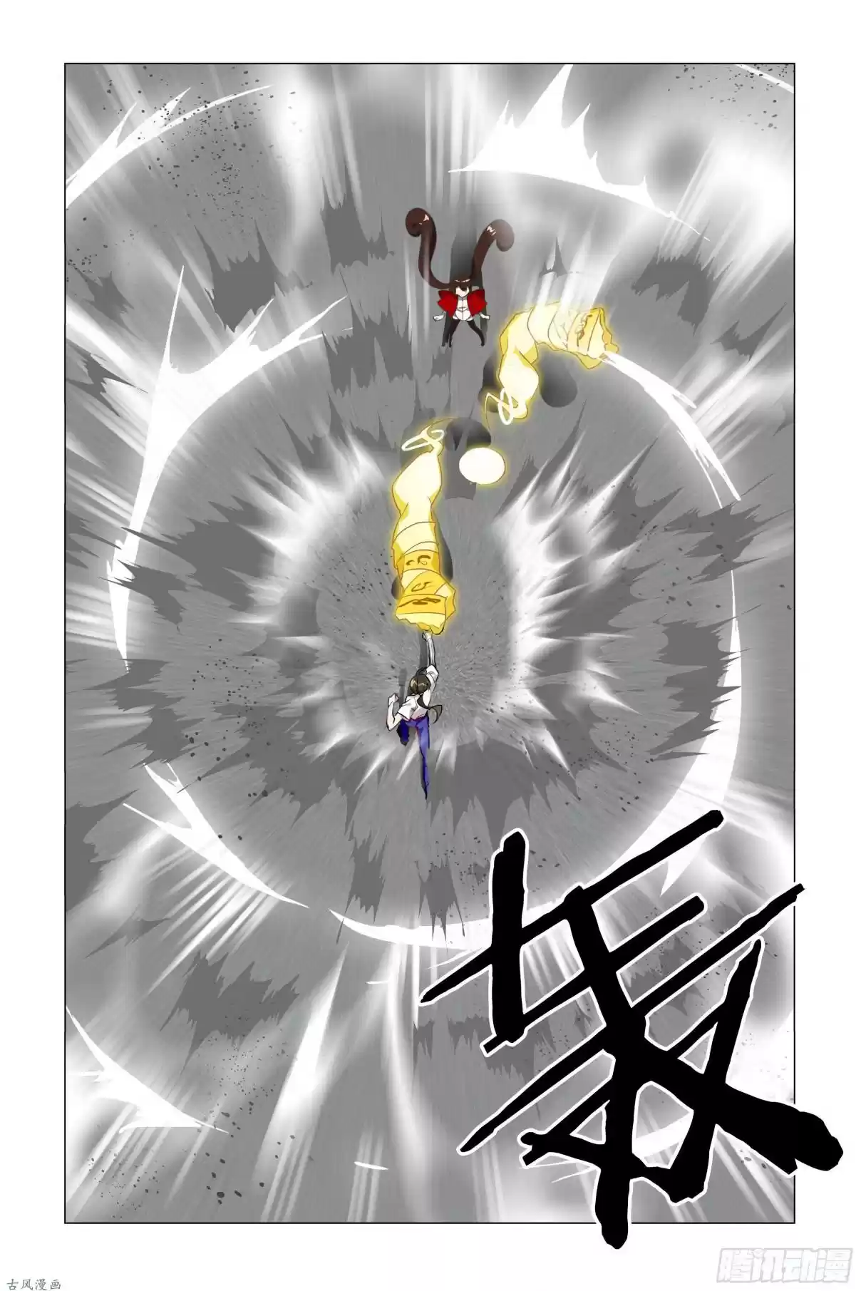 My Girl is a Dragon Princess Ch. 22