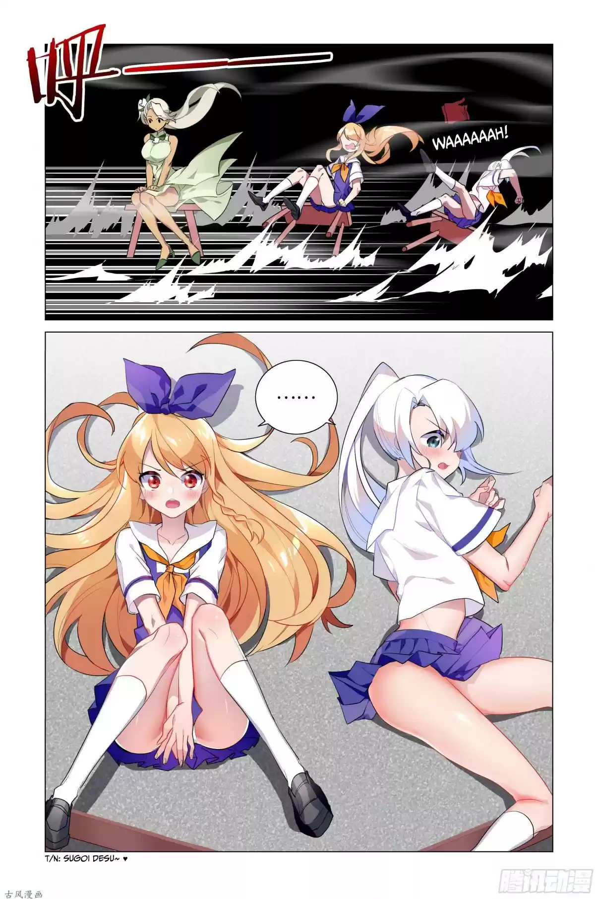 My Girl is a Dragon Princess Ch. 22