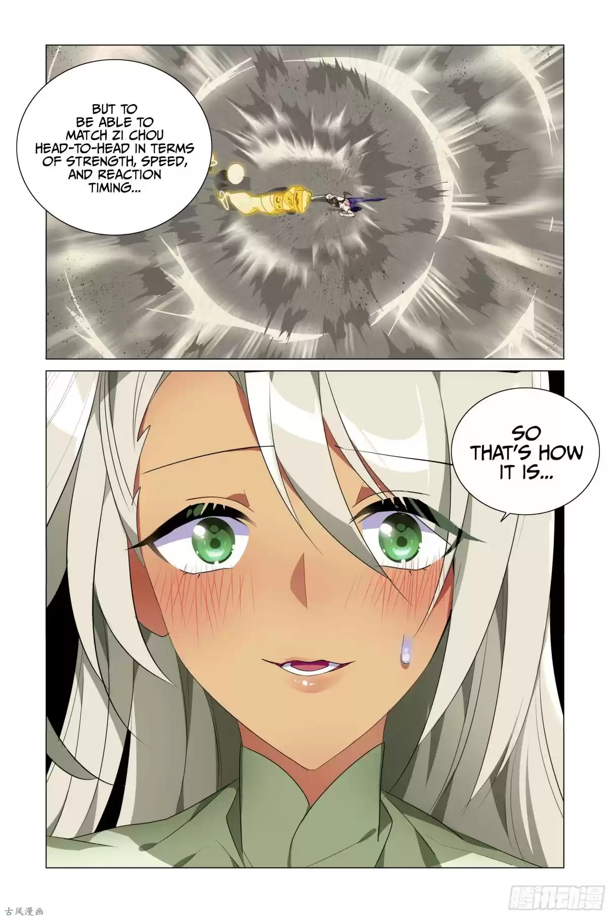 My Girl is a Dragon Princess Ch. 22