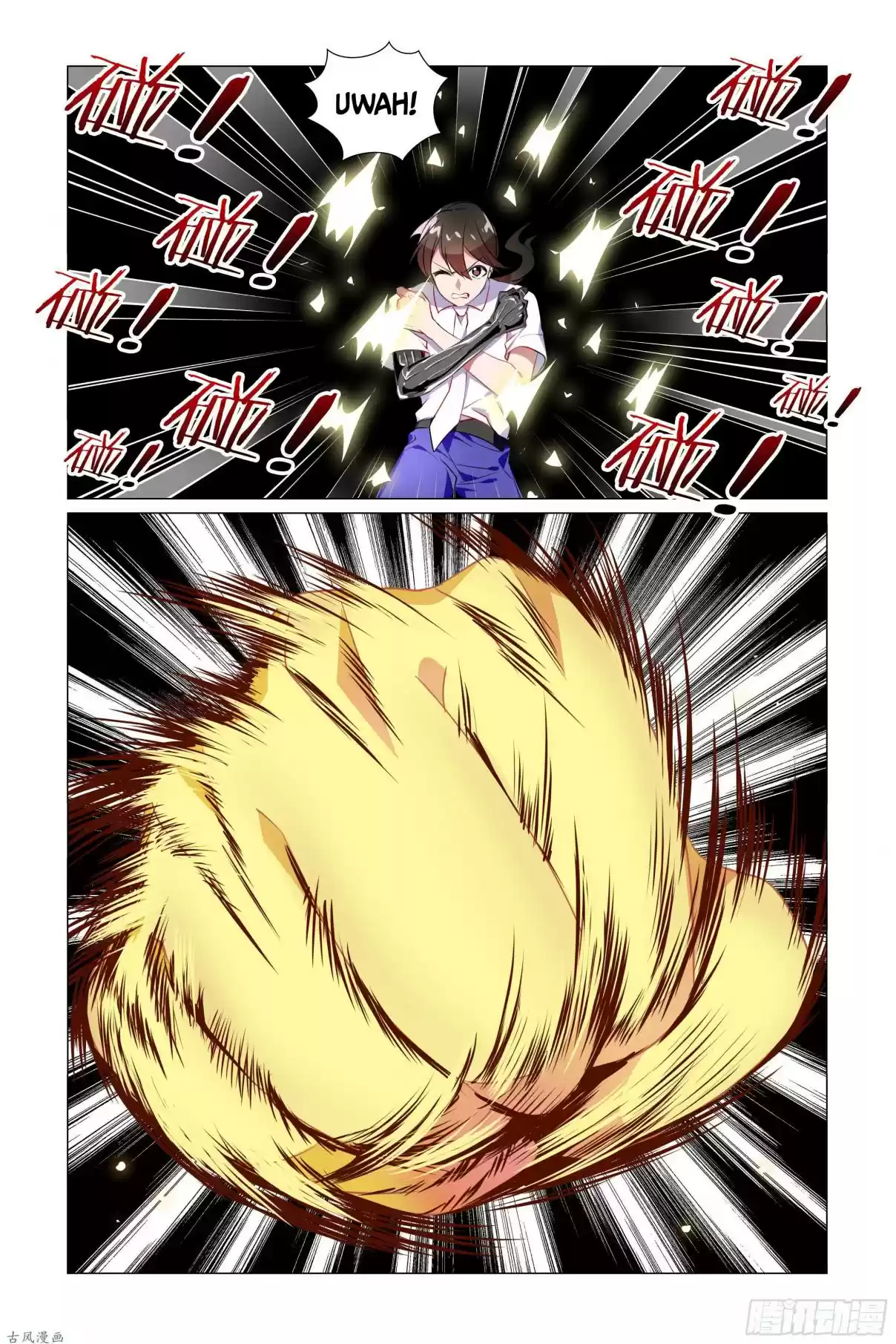 My Girl is a Dragon Princess Ch. 23