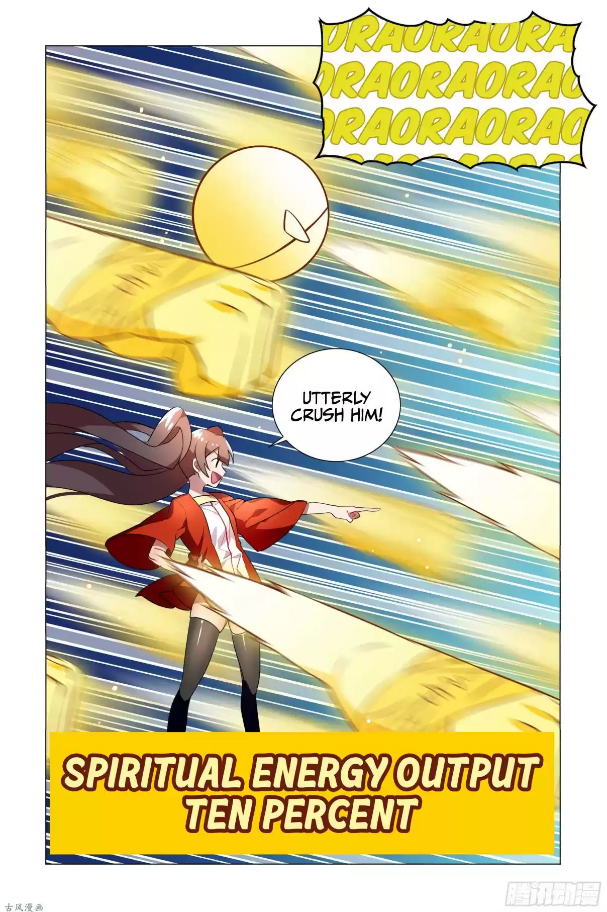 My Girl is a Dragon Princess Ch. 23