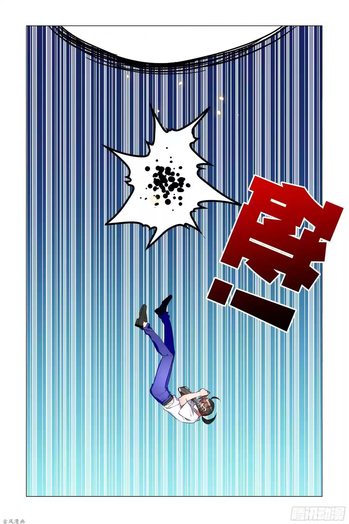 My Girl is a Dragon Princess Ch. 23