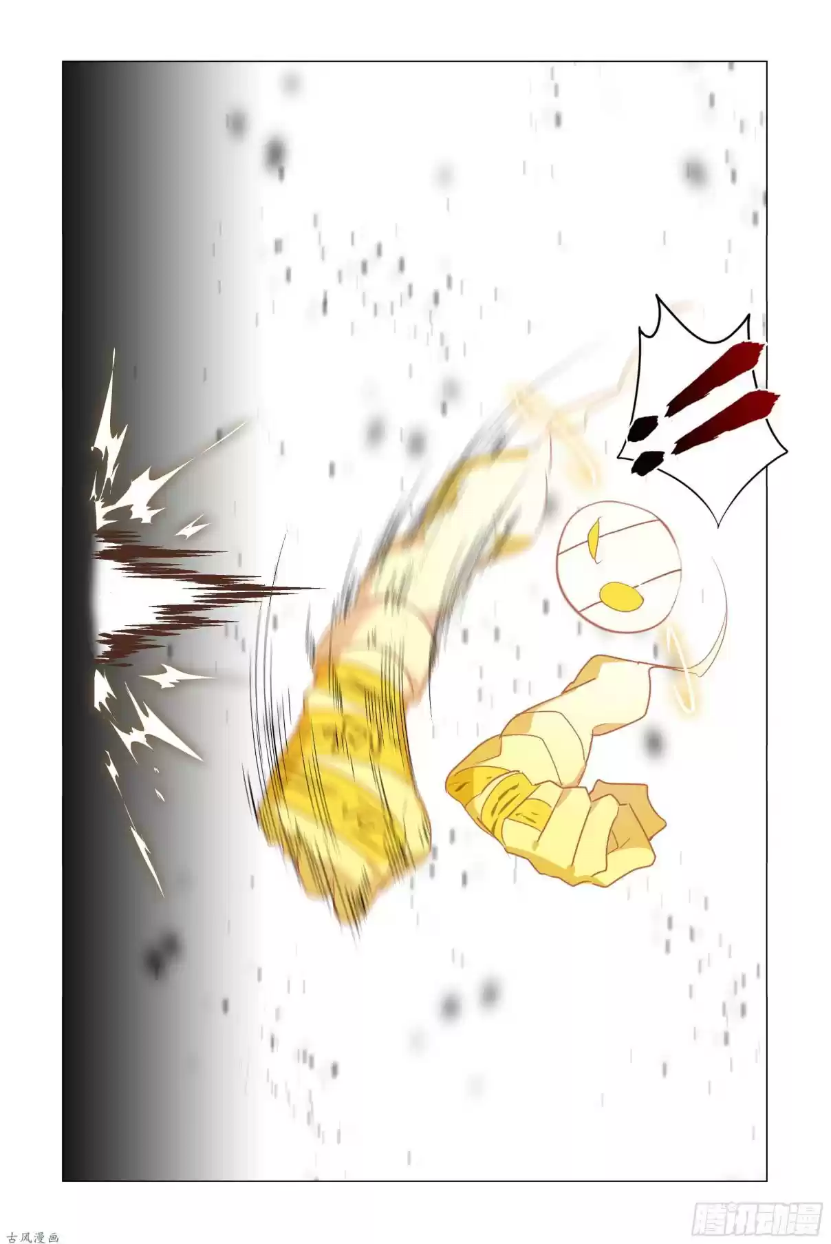 My Girl is a Dragon Princess Ch. 23