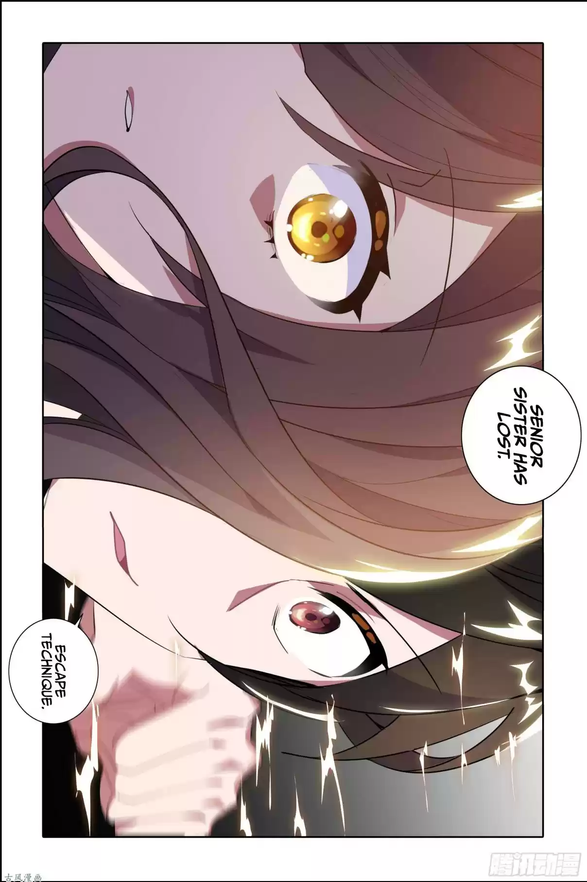 My Girl is a Dragon Princess Ch. 23