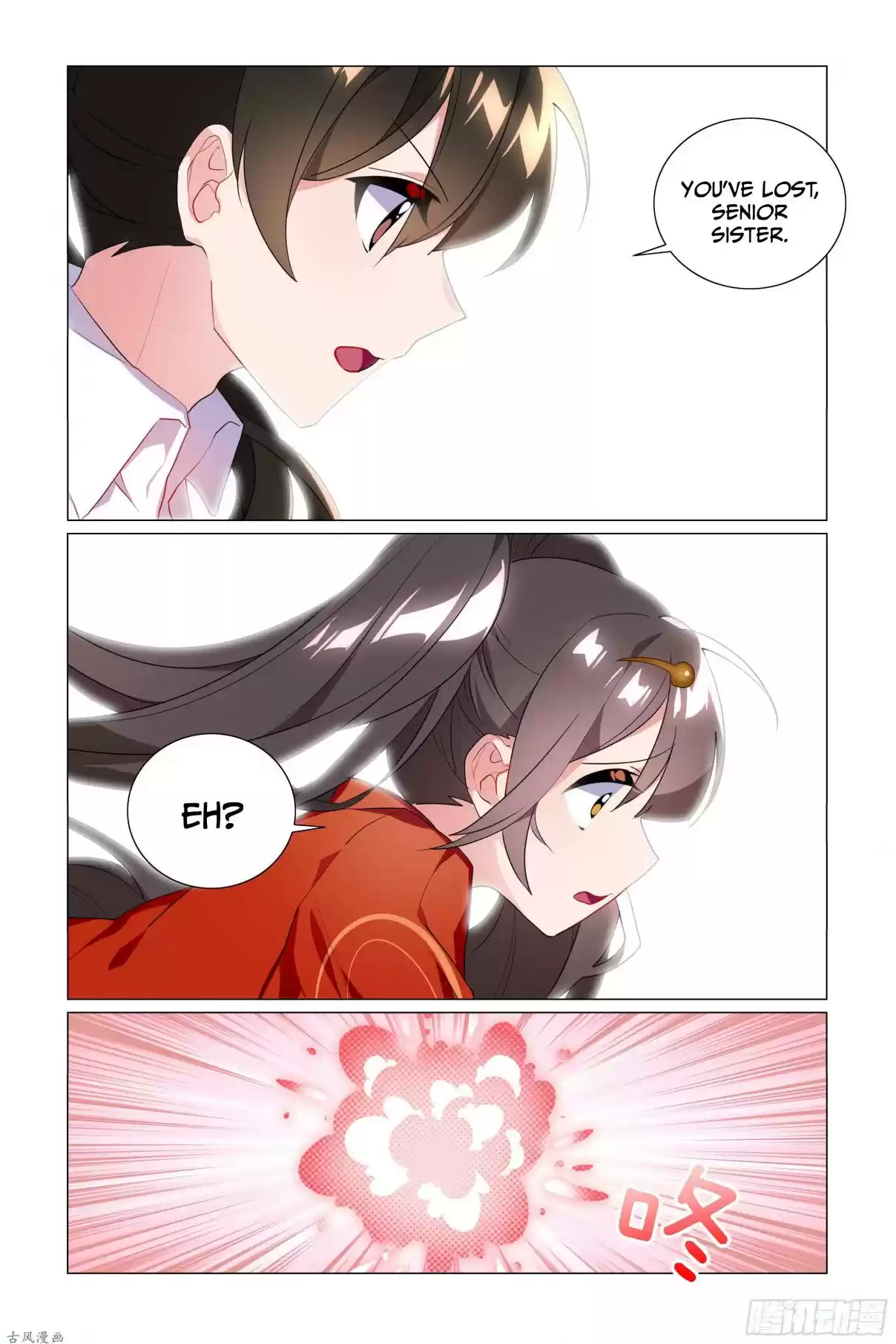 My Girl is a Dragon Princess Ch. 24