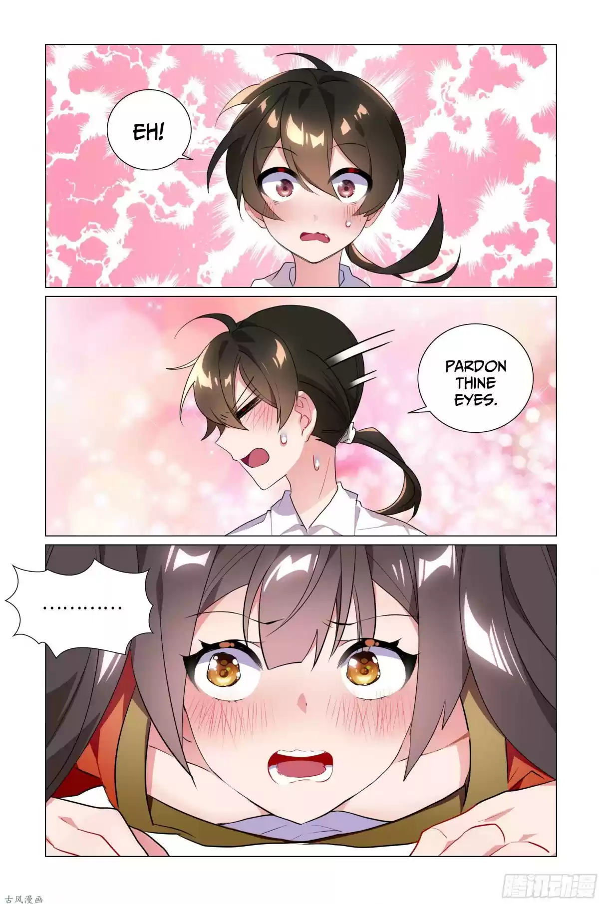 My Girl is a Dragon Princess Ch. 24