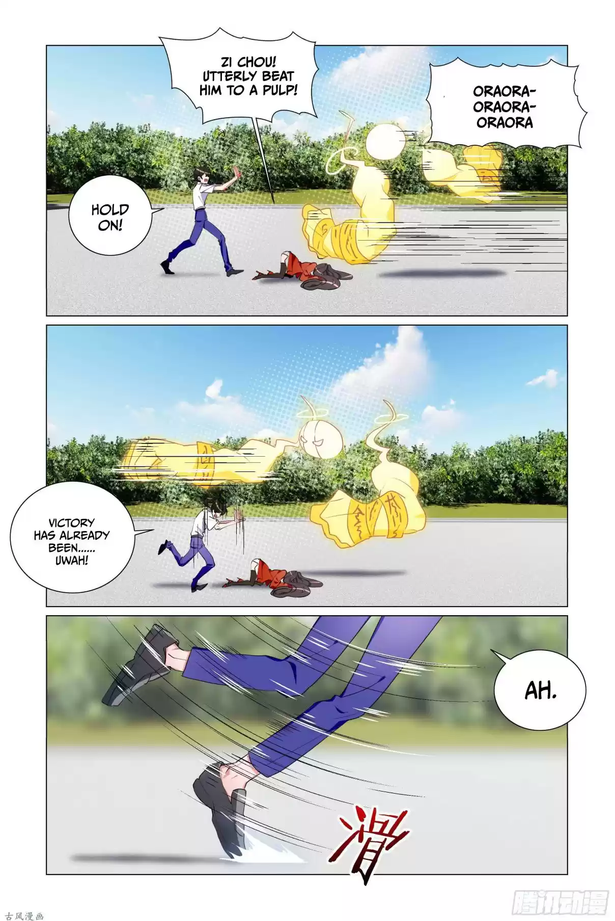 My Girl is a Dragon Princess Ch. 24