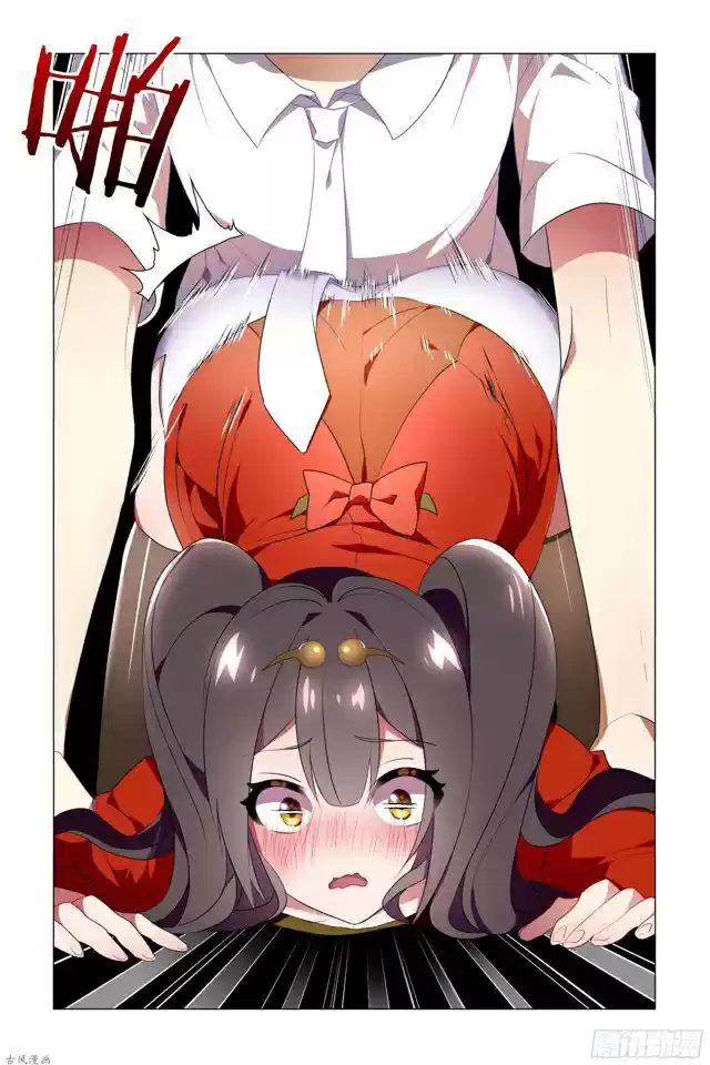 My Girl is a Dragon Princess Ch. 24