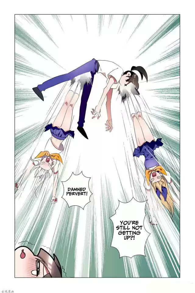 My Girl is a Dragon Princess Ch. 24