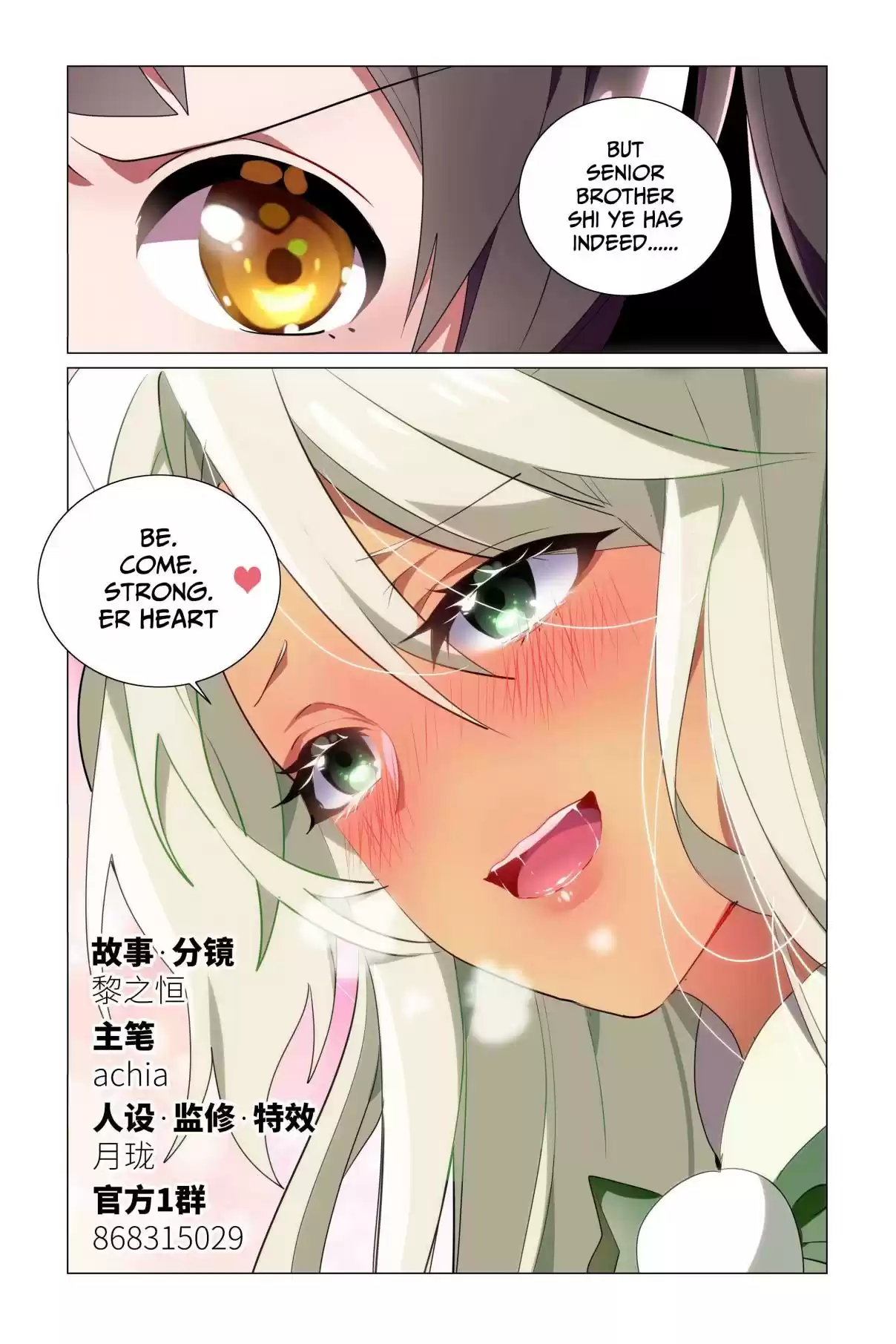 My Girl is a Dragon Princess Ch. 25