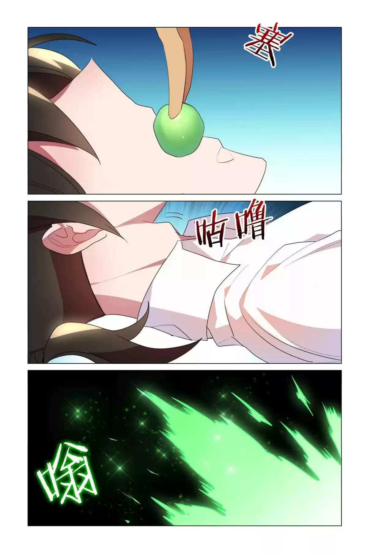 My Girl is a Dragon Princess Ch. 25