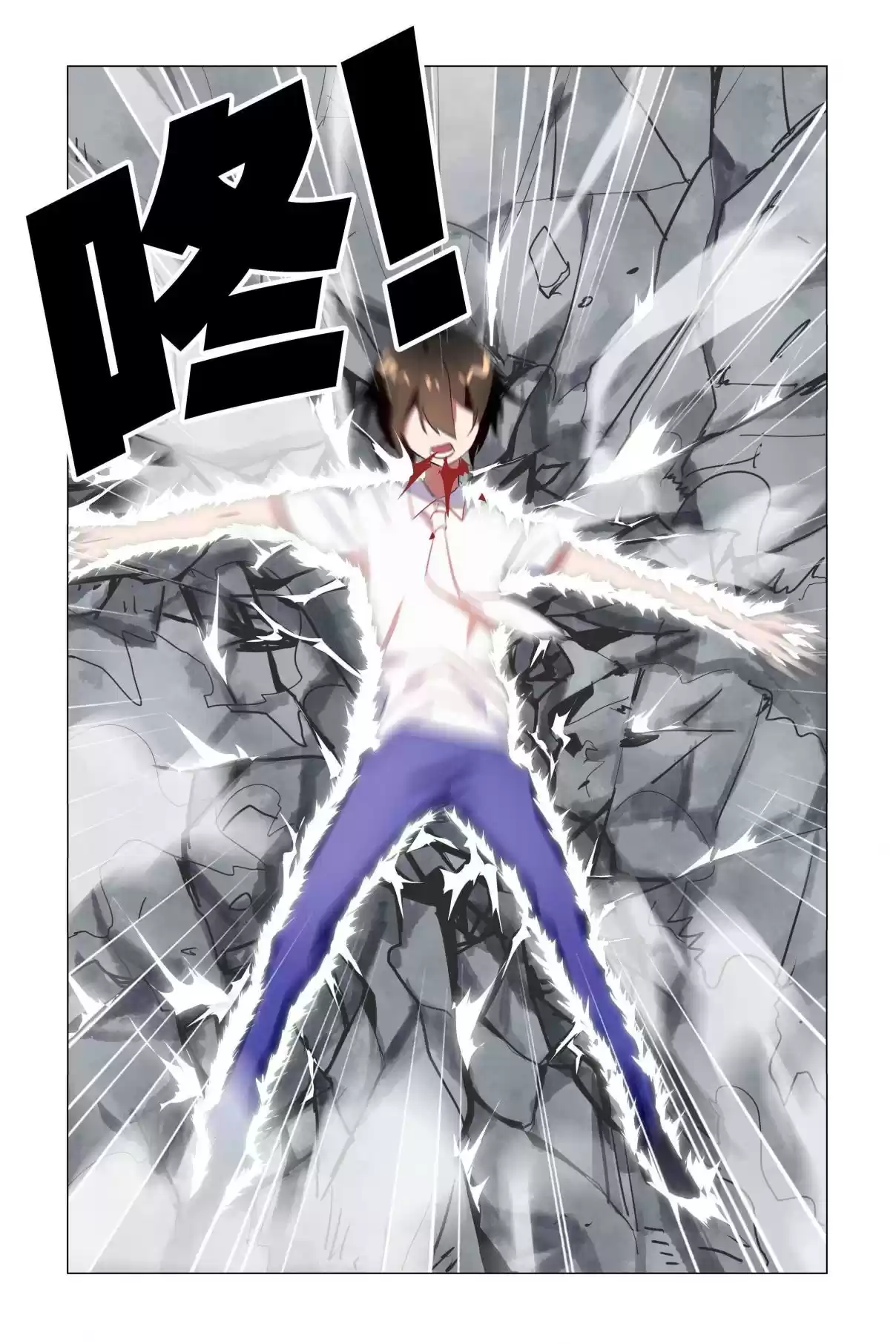 My Girl is a Dragon Princess Ch. 25