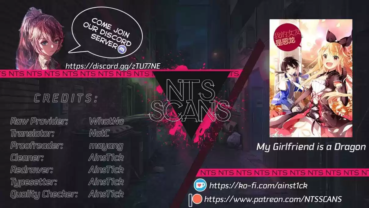 My Girl is a Dragon Princess Ch. 26