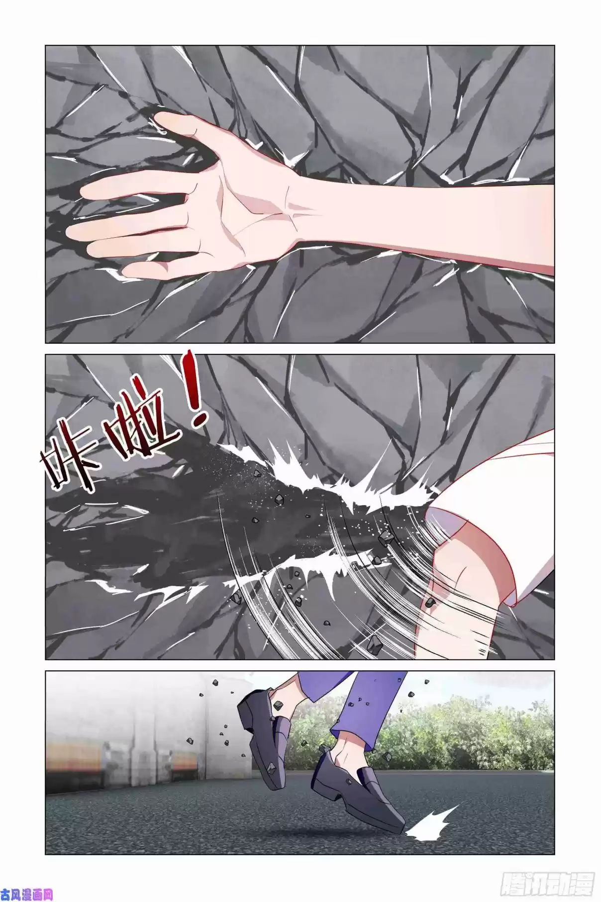 My Girl is a Dragon Princess Ch. 26