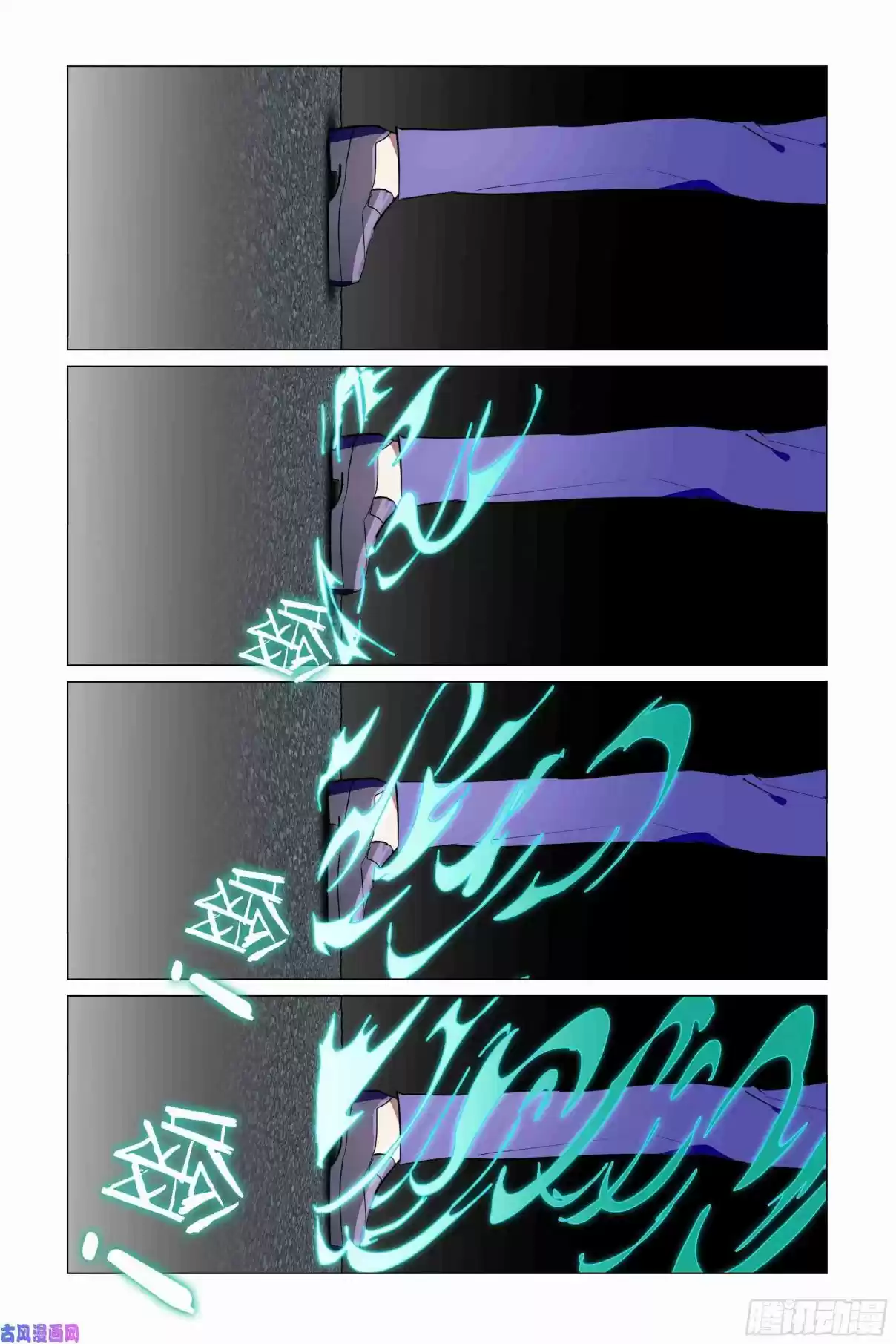 My Girl is a Dragon Princess Ch. 26