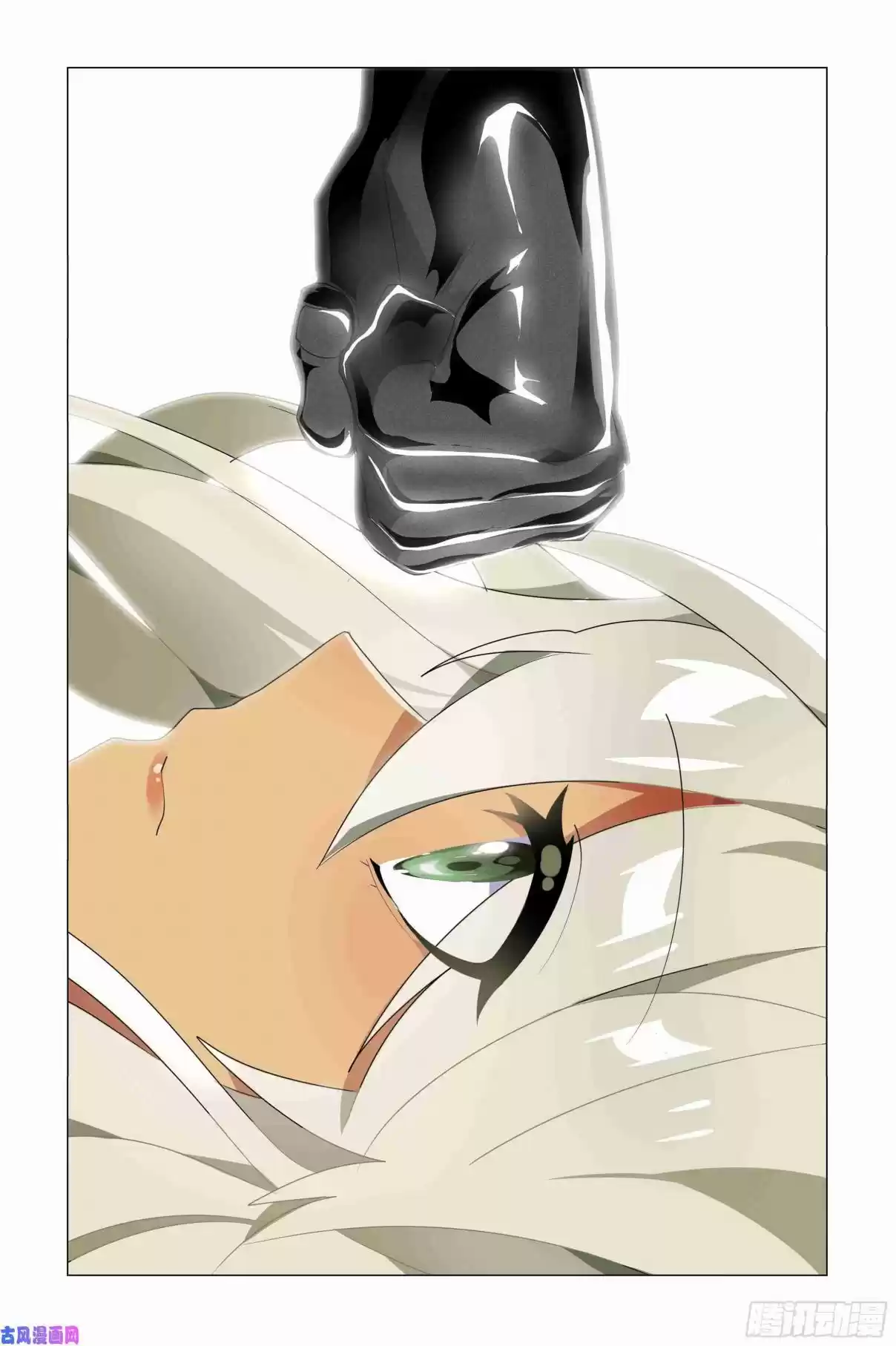 My Girl is a Dragon Princess Ch. 26