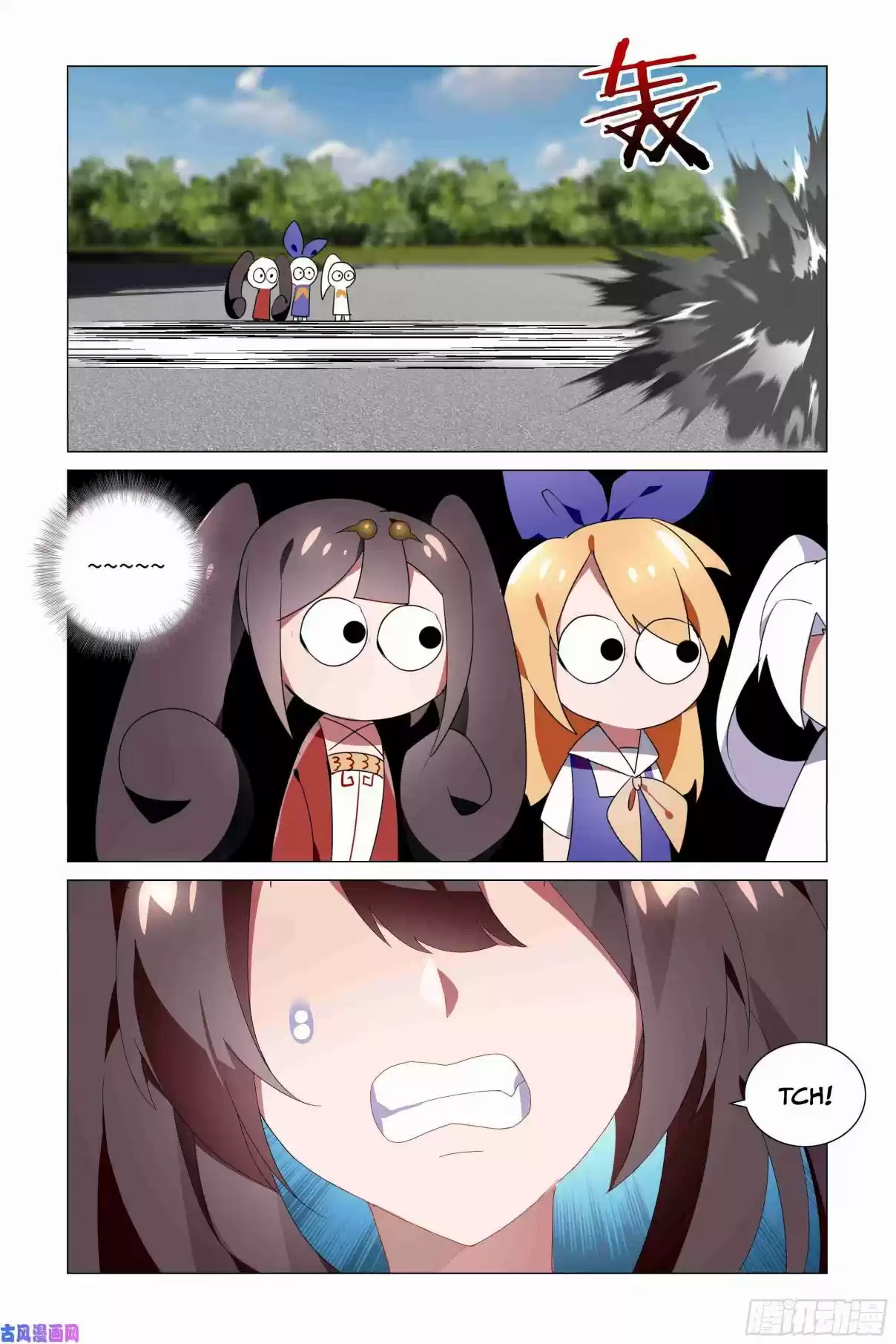 My Girl is a Dragon Princess Ch. 26