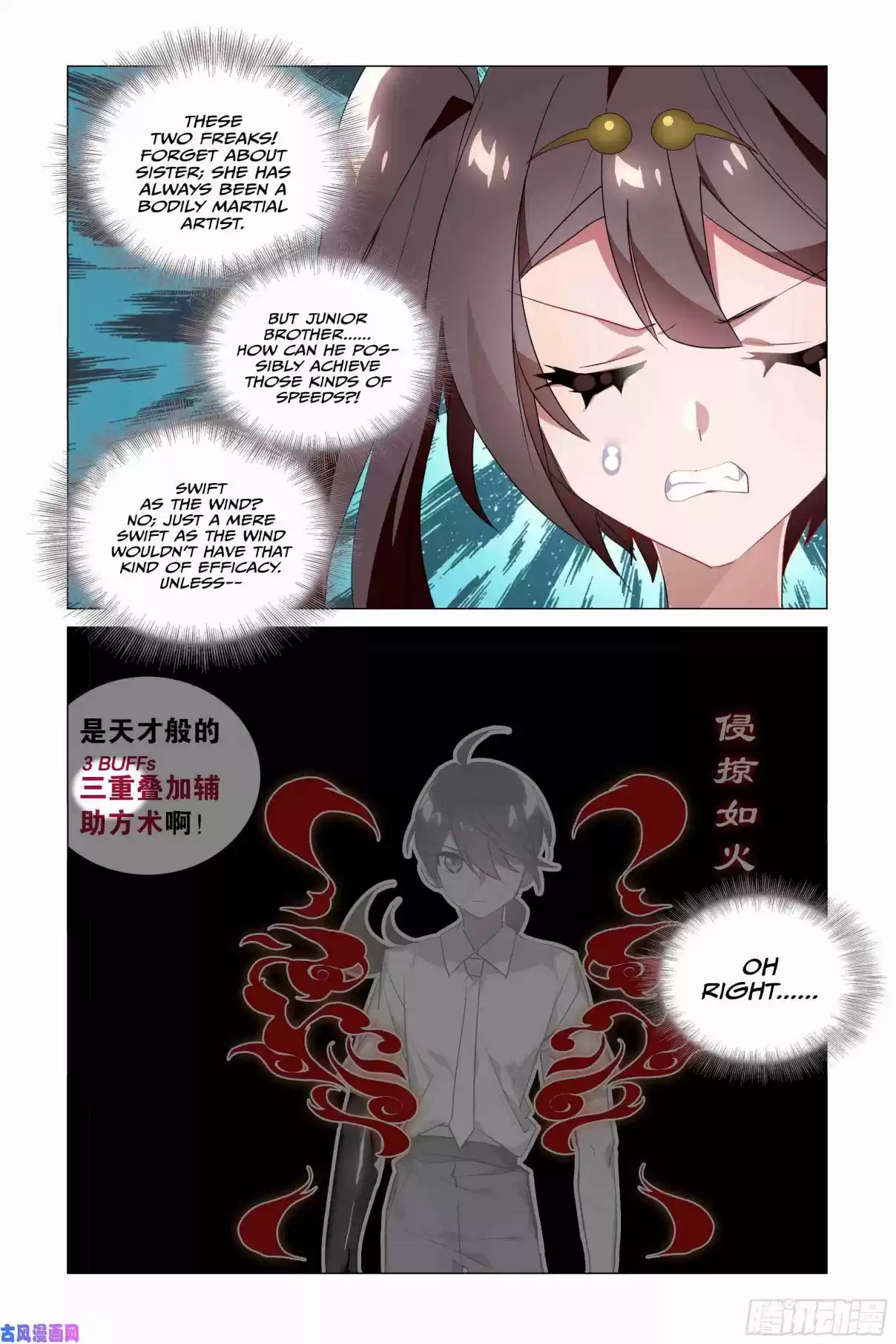 My Girl is a Dragon Princess Ch. 26