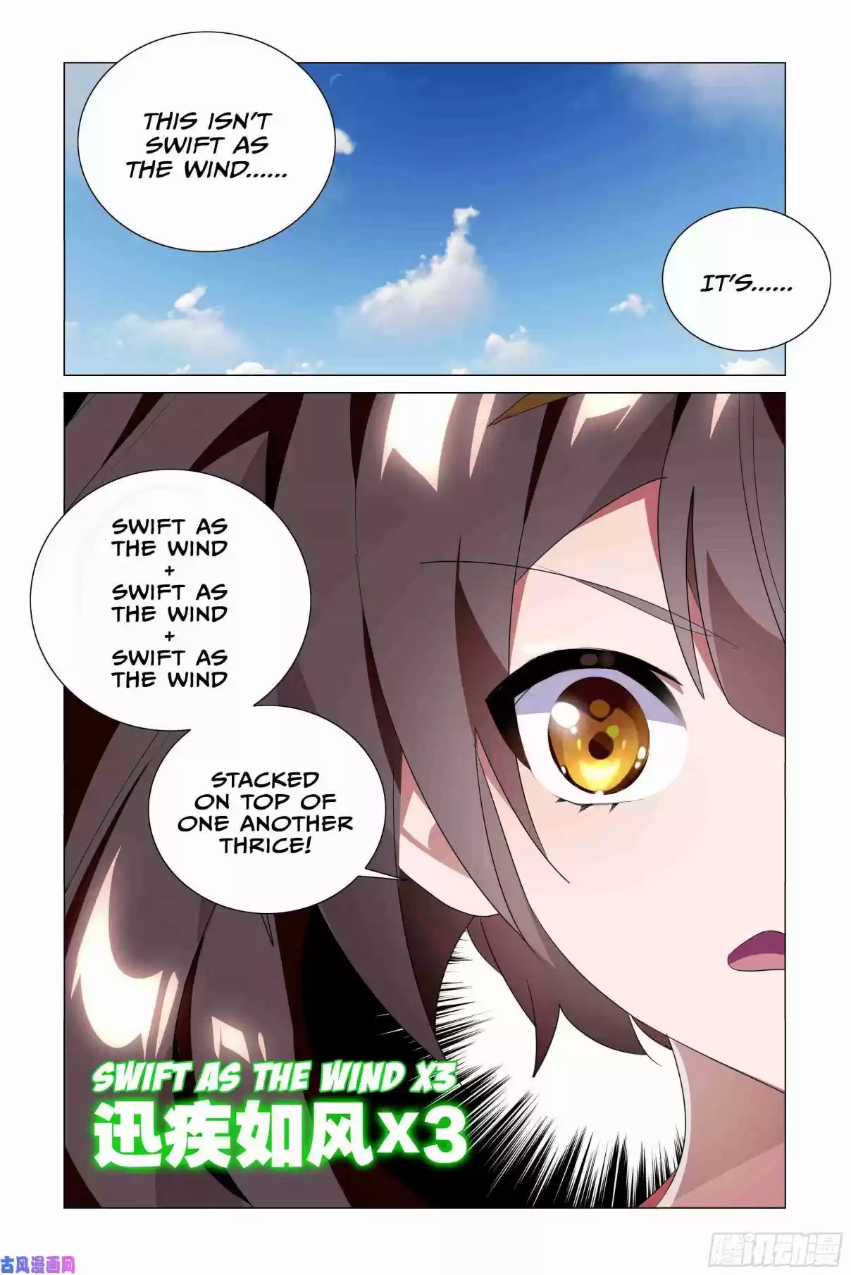 My Girl is a Dragon Princess Ch. 26