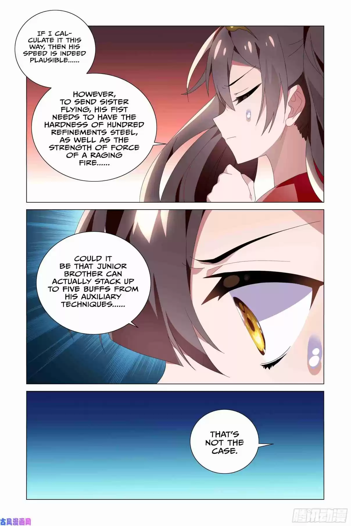 My Girl is a Dragon Princess Ch. 26