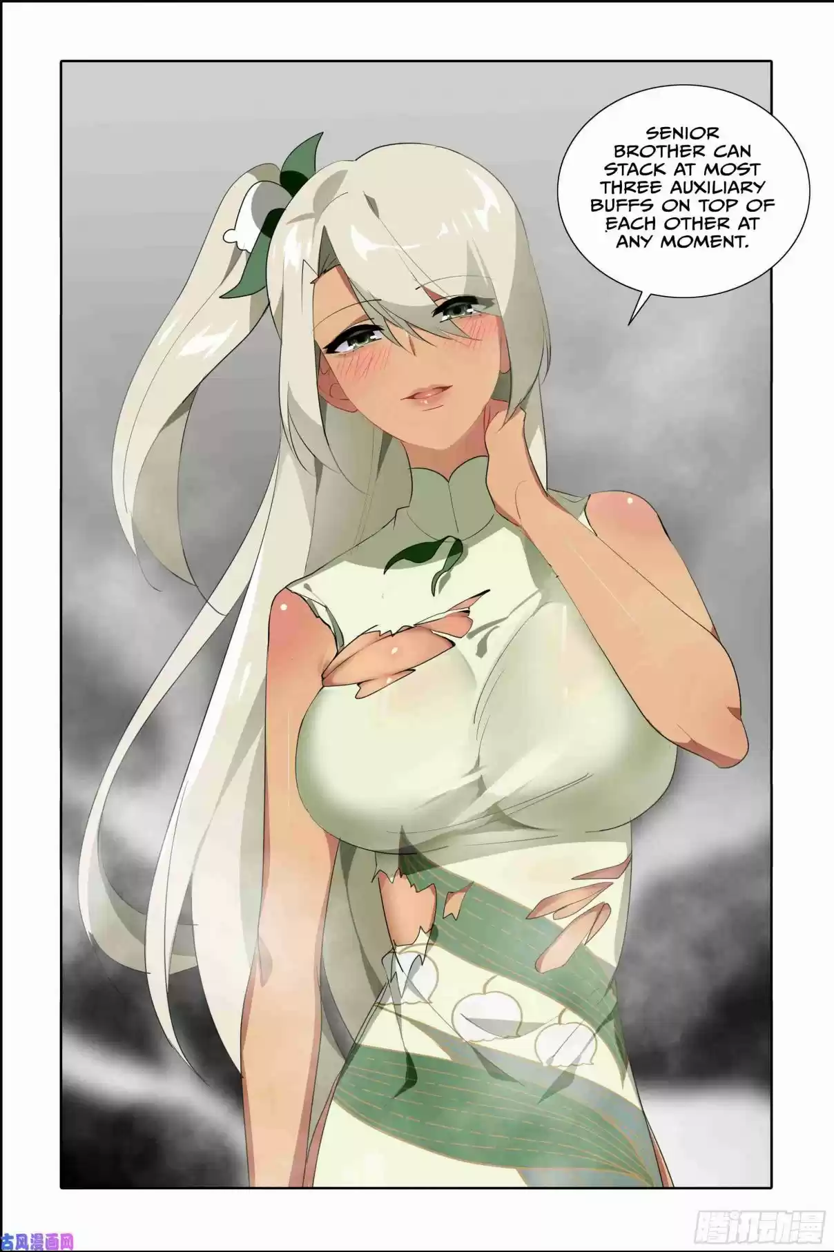 My Girl is a Dragon Princess Ch. 26