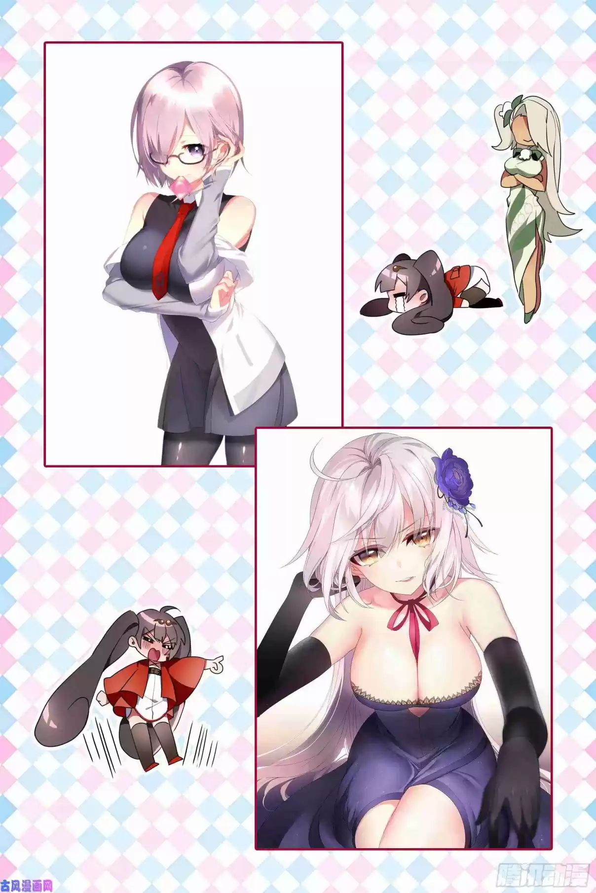 My Girl is a Dragon Princess Ch. 27