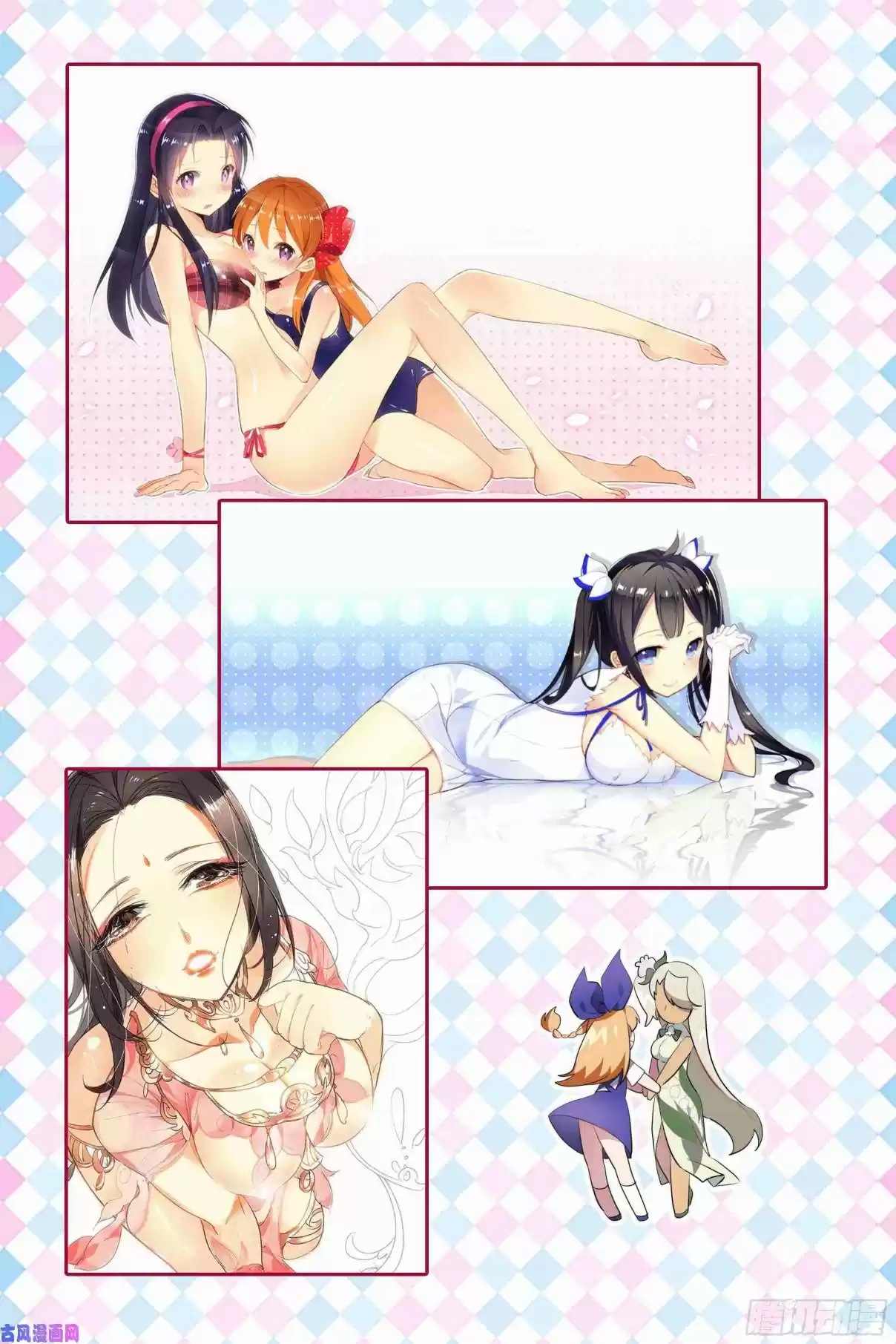 My Girl is a Dragon Princess Ch. 27