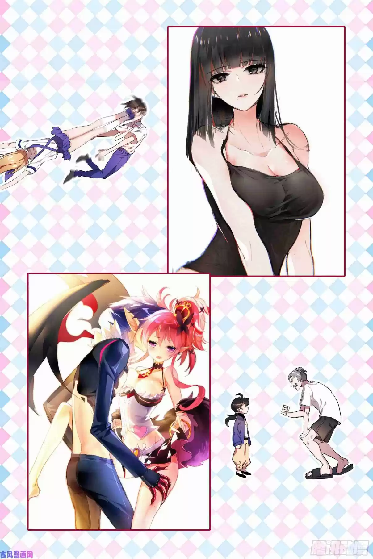 My Girl is a Dragon Princess Ch. 27