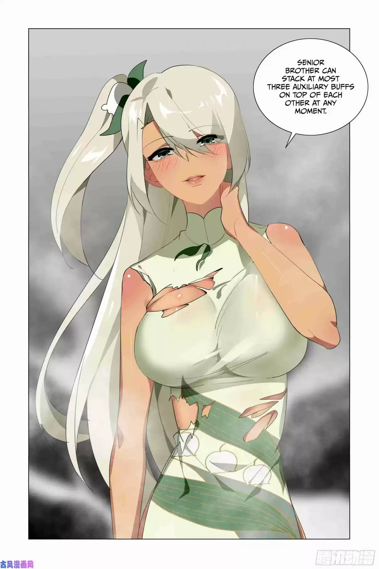 My Girl is a Dragon Princess Ch. 28