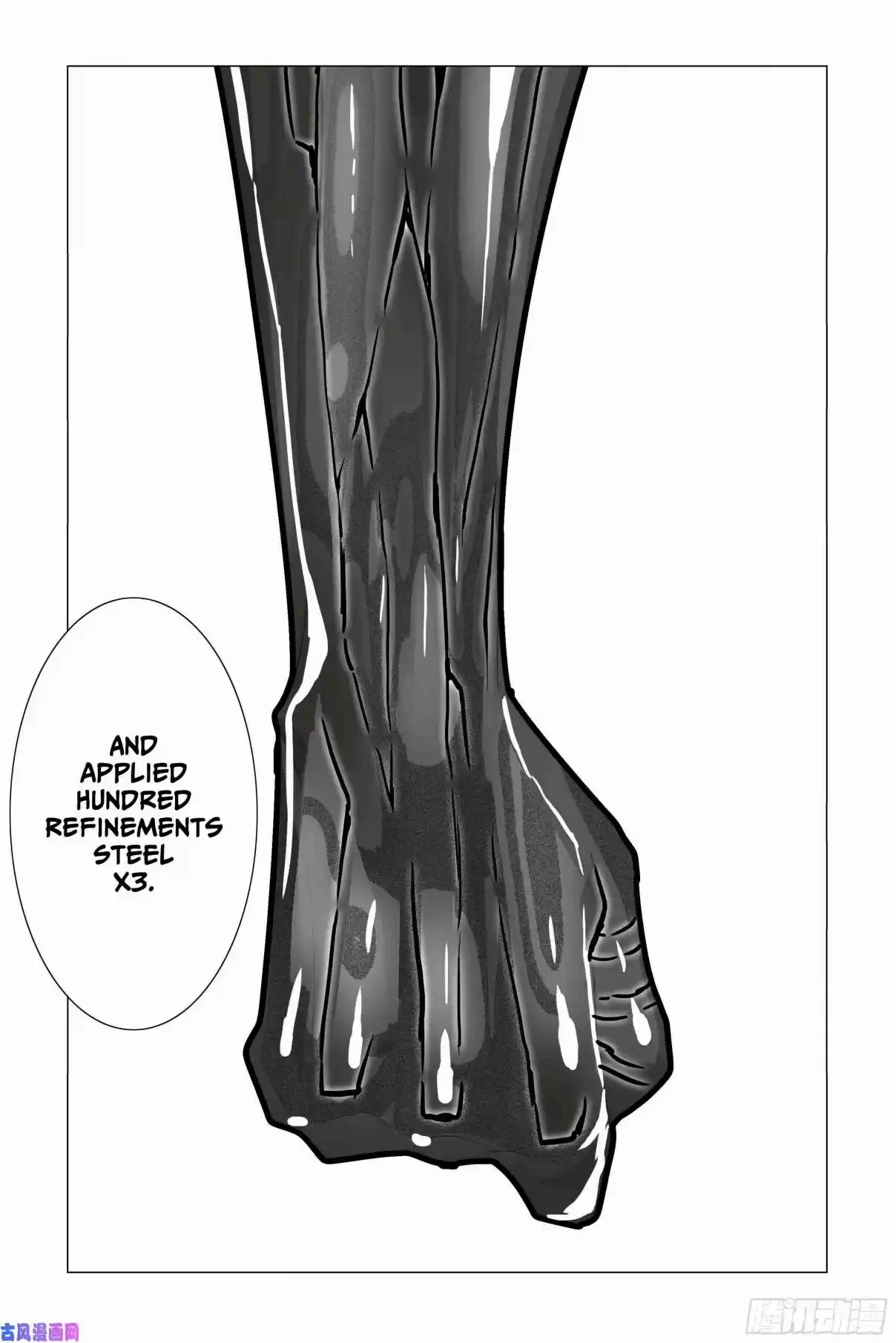 My Girl is a Dragon Princess Ch. 28