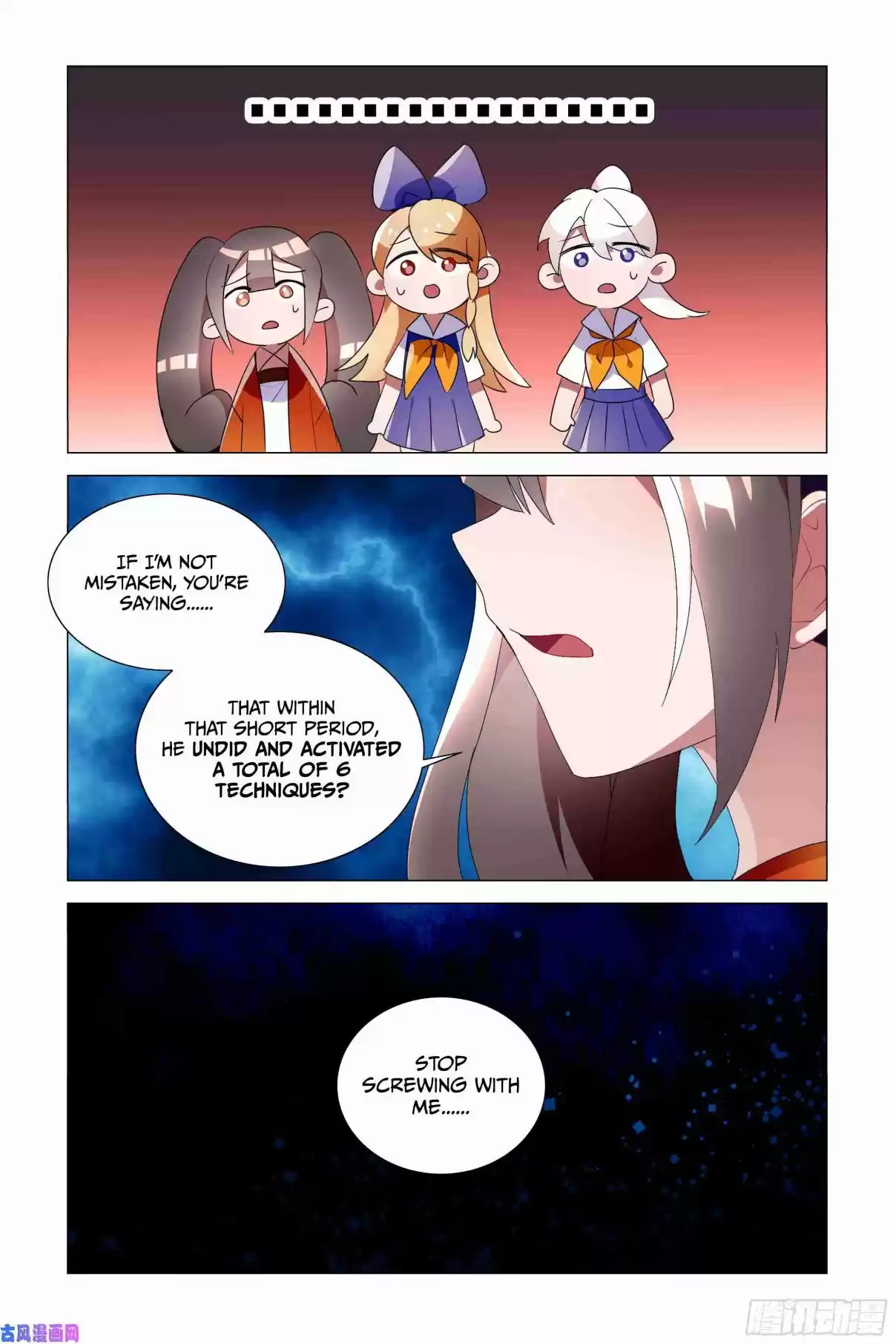 My Girl is a Dragon Princess Ch. 28