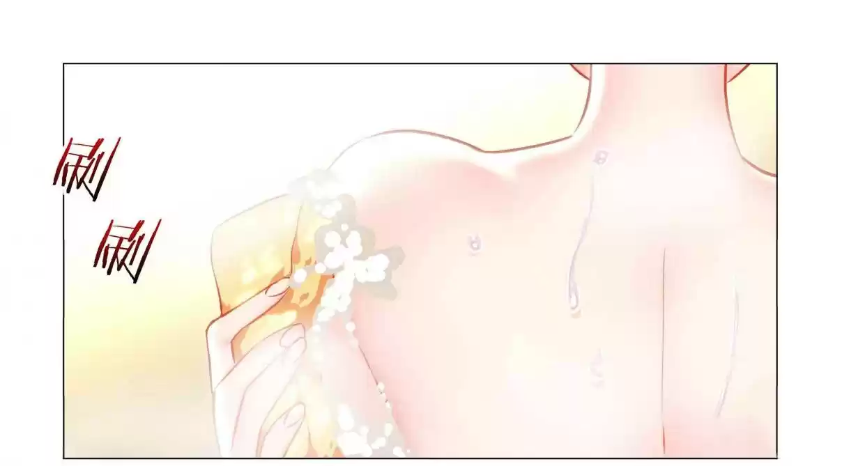 My Girl is a Dragon Princess Ch. 29