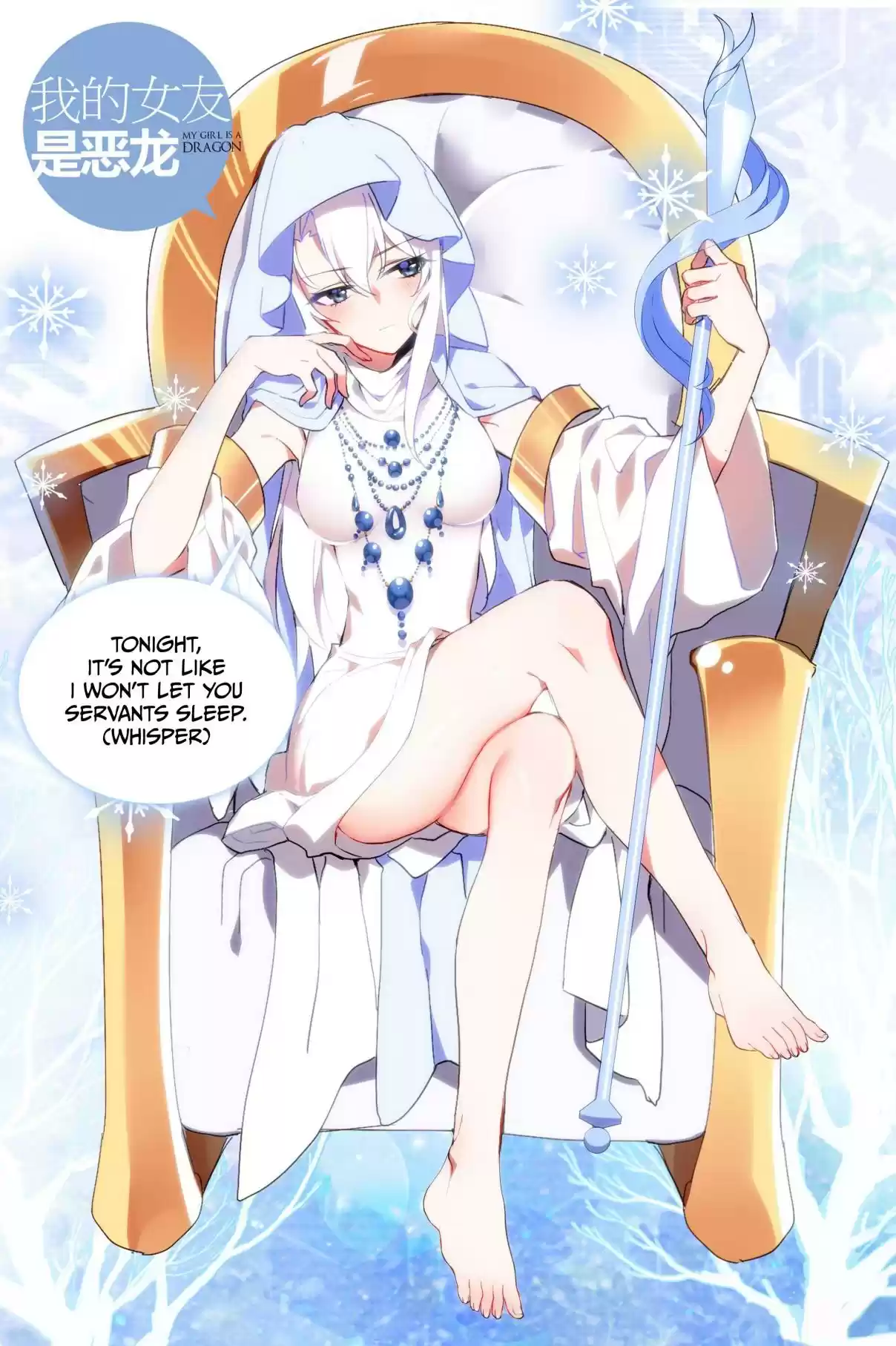 My Girl is a Dragon Princess Ch. 30