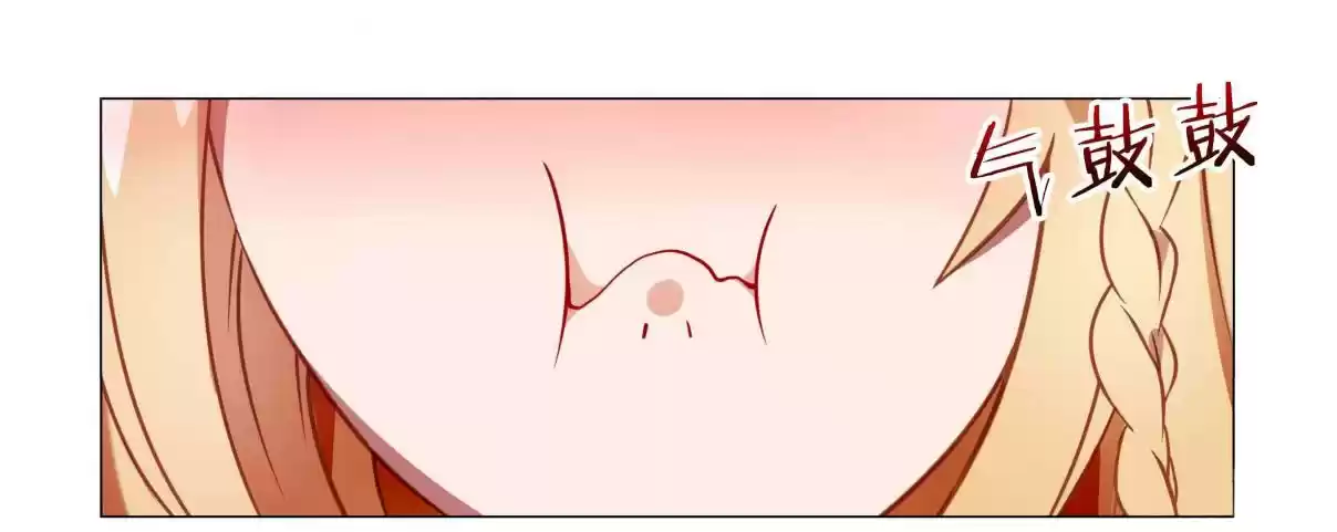 My Girl is a Dragon Princess Ch. 30