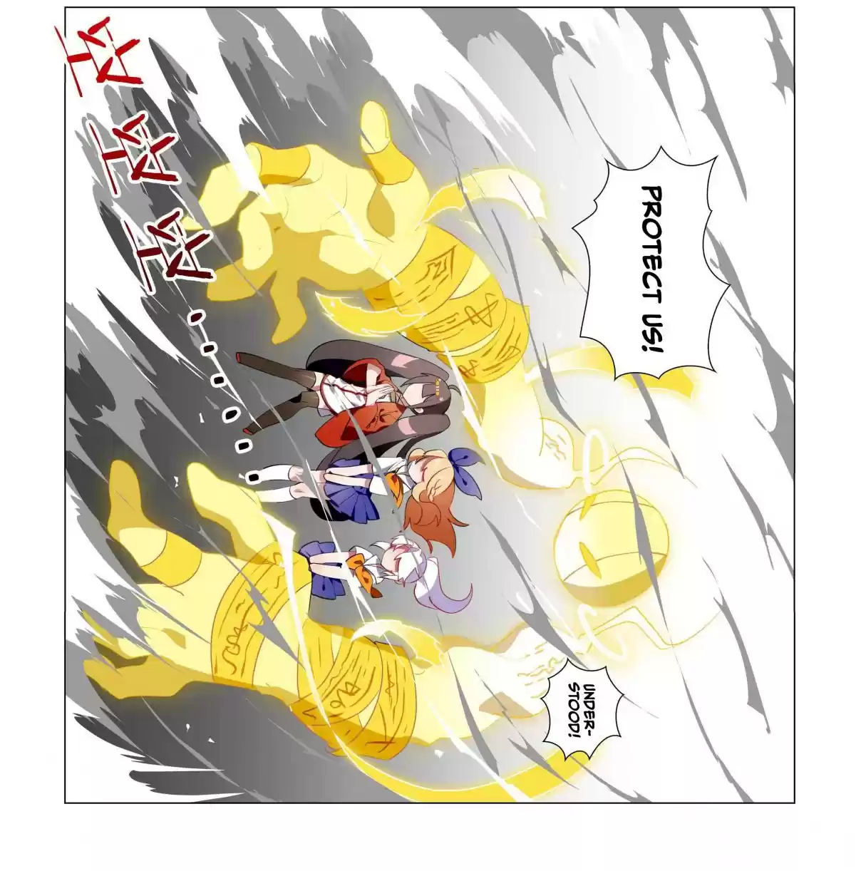 My Girl is a Dragon Princess Ch. 30