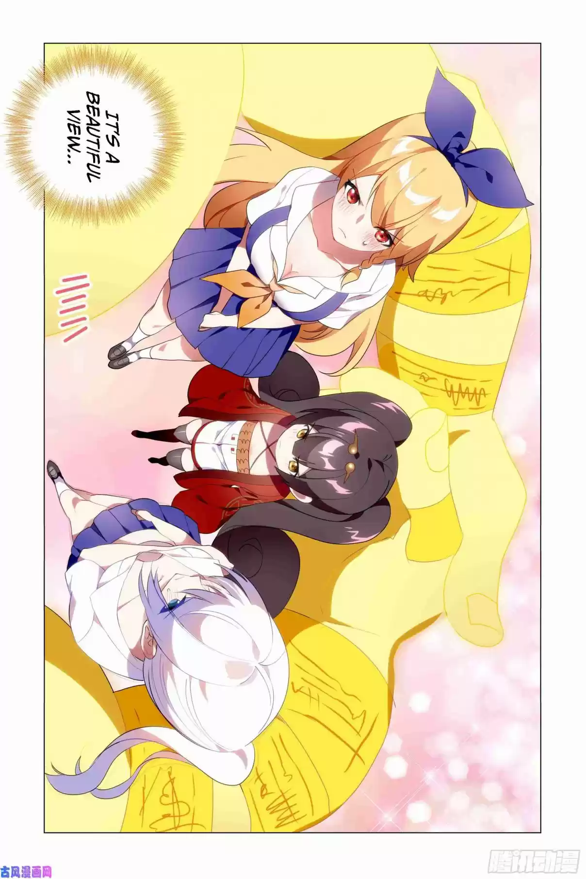 My Girl is a Dragon Princess Ch. 31