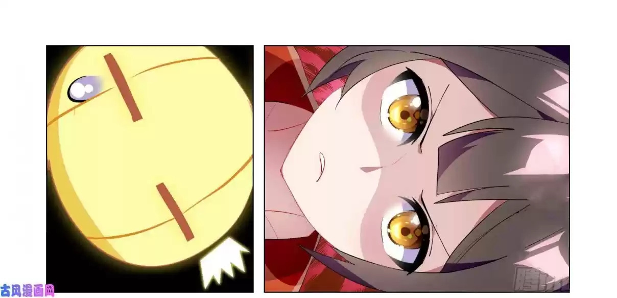 My Girl is a Dragon Princess Ch. 31