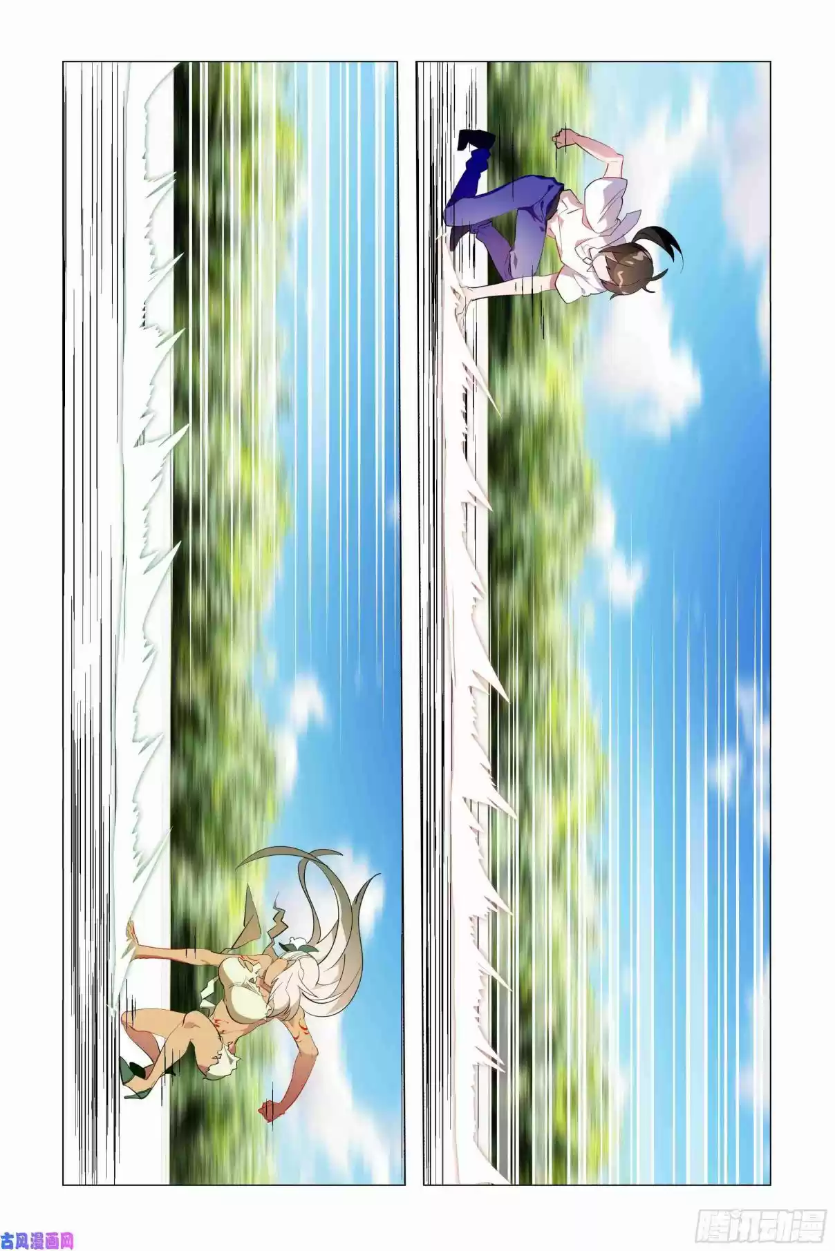 My Girl is a Dragon Princess Ch. 31