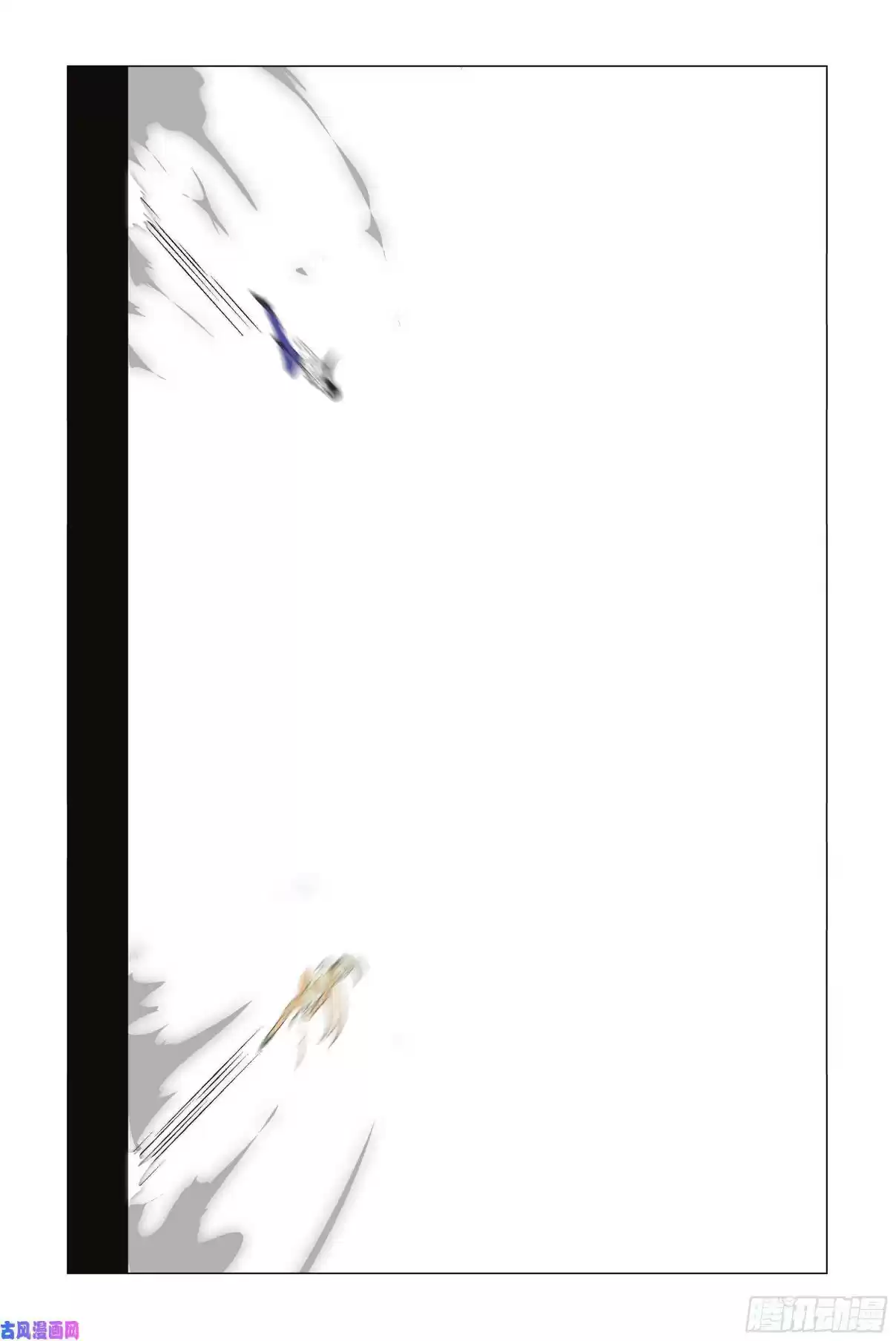 My Girl is a Dragon Princess Ch. 31